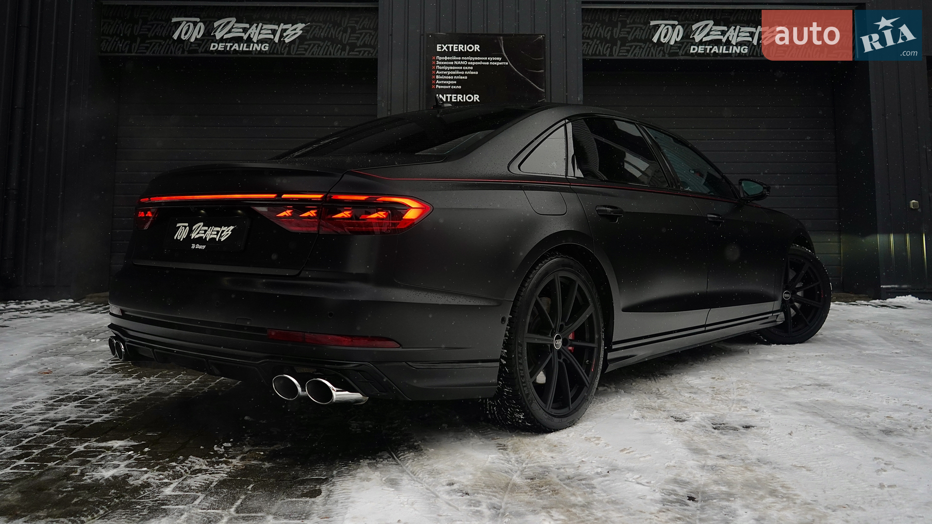 2024 Audi S8 - мініатюра 25