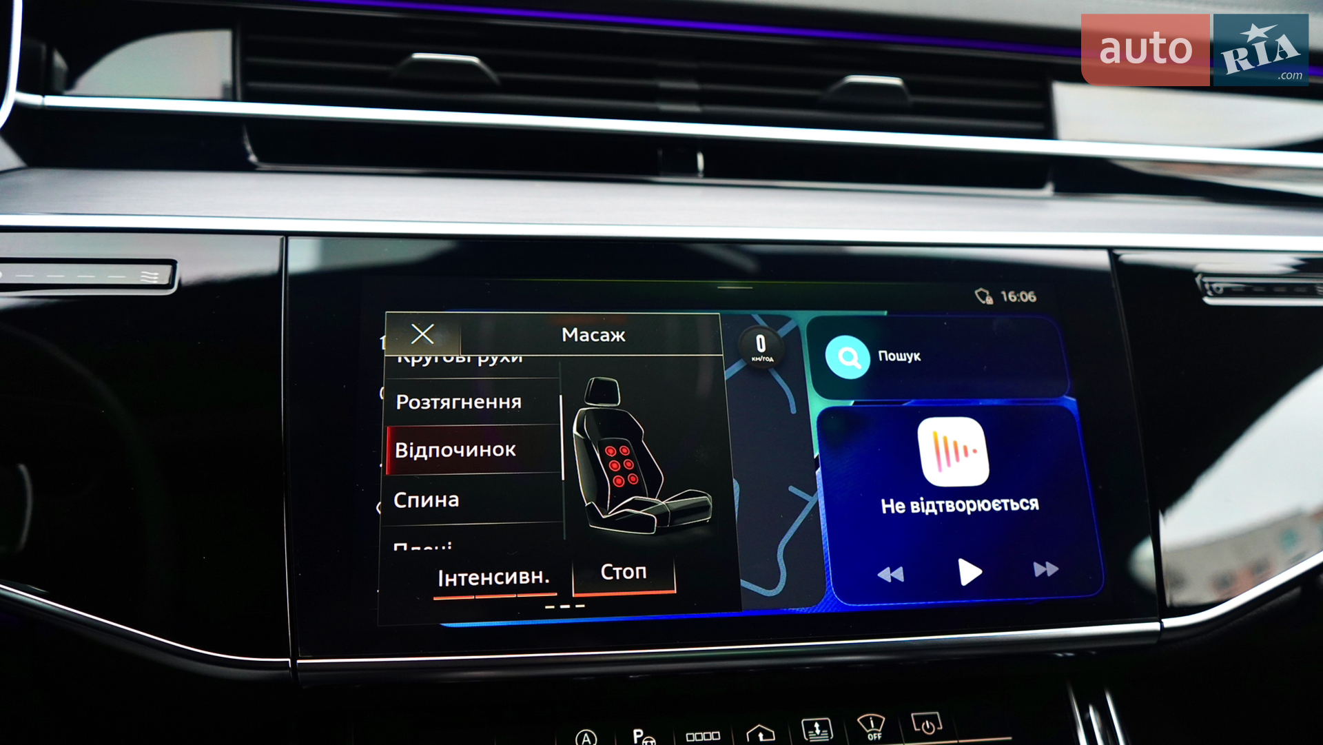 2024 Audi S8 - мініатюра 40