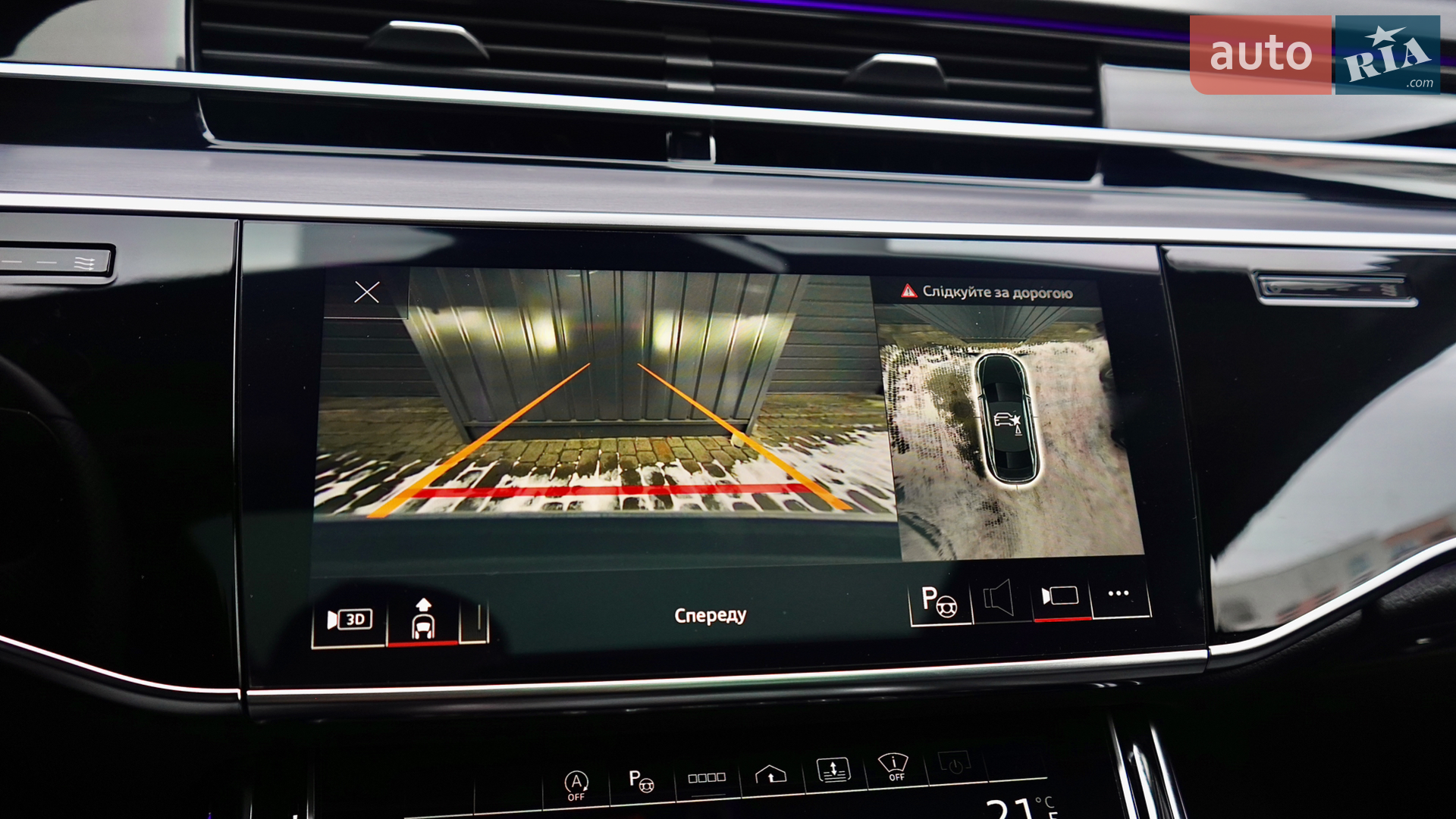 2024 Audi S8 - мініатюра 38