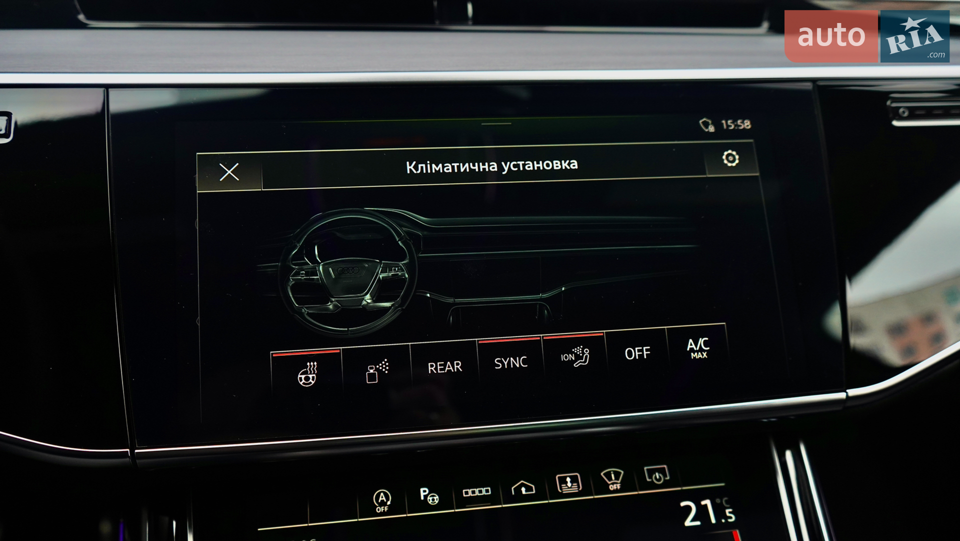 2024 Audi S8 - мініатюра 41