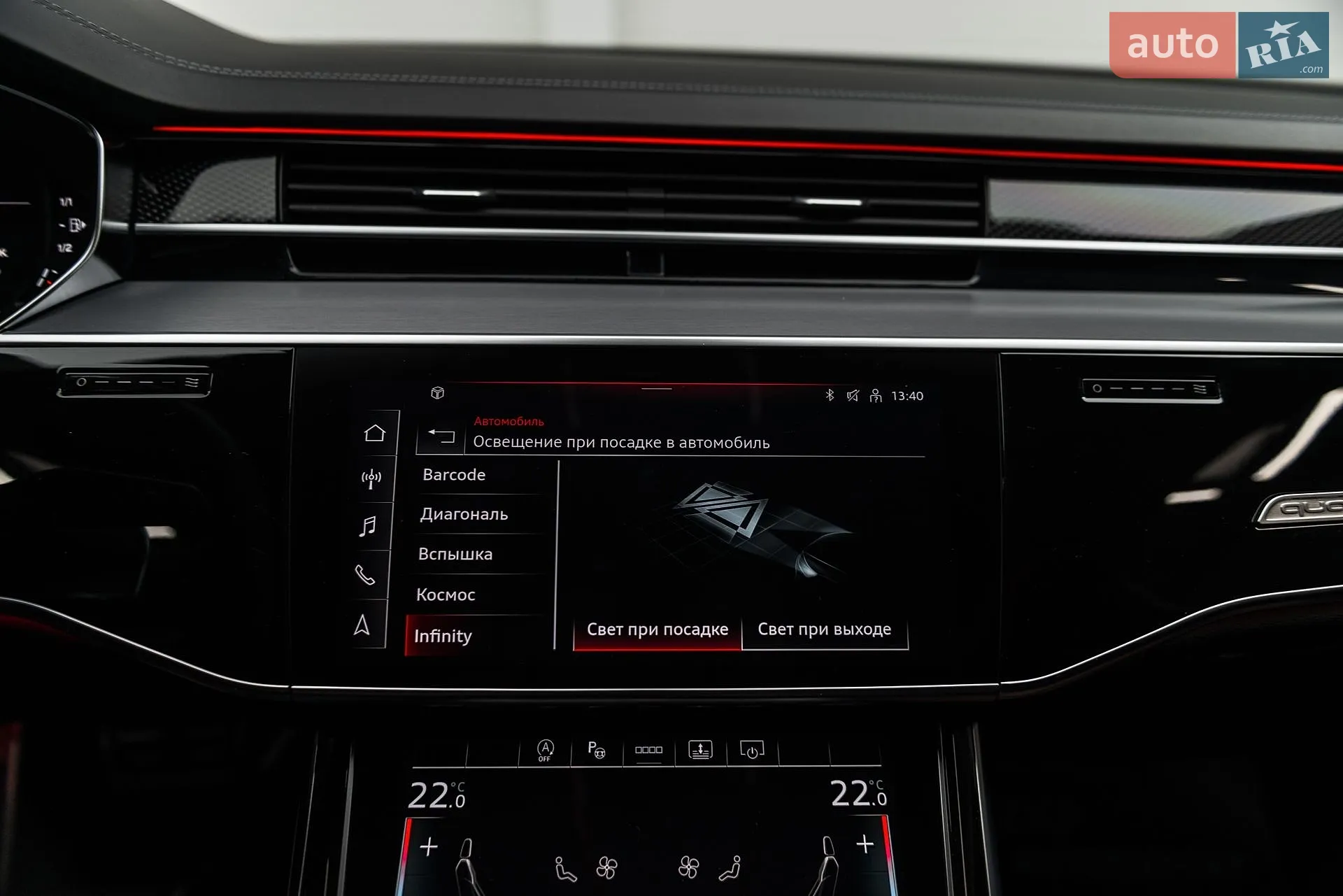 2023 Audi S8 - мініатюра 45