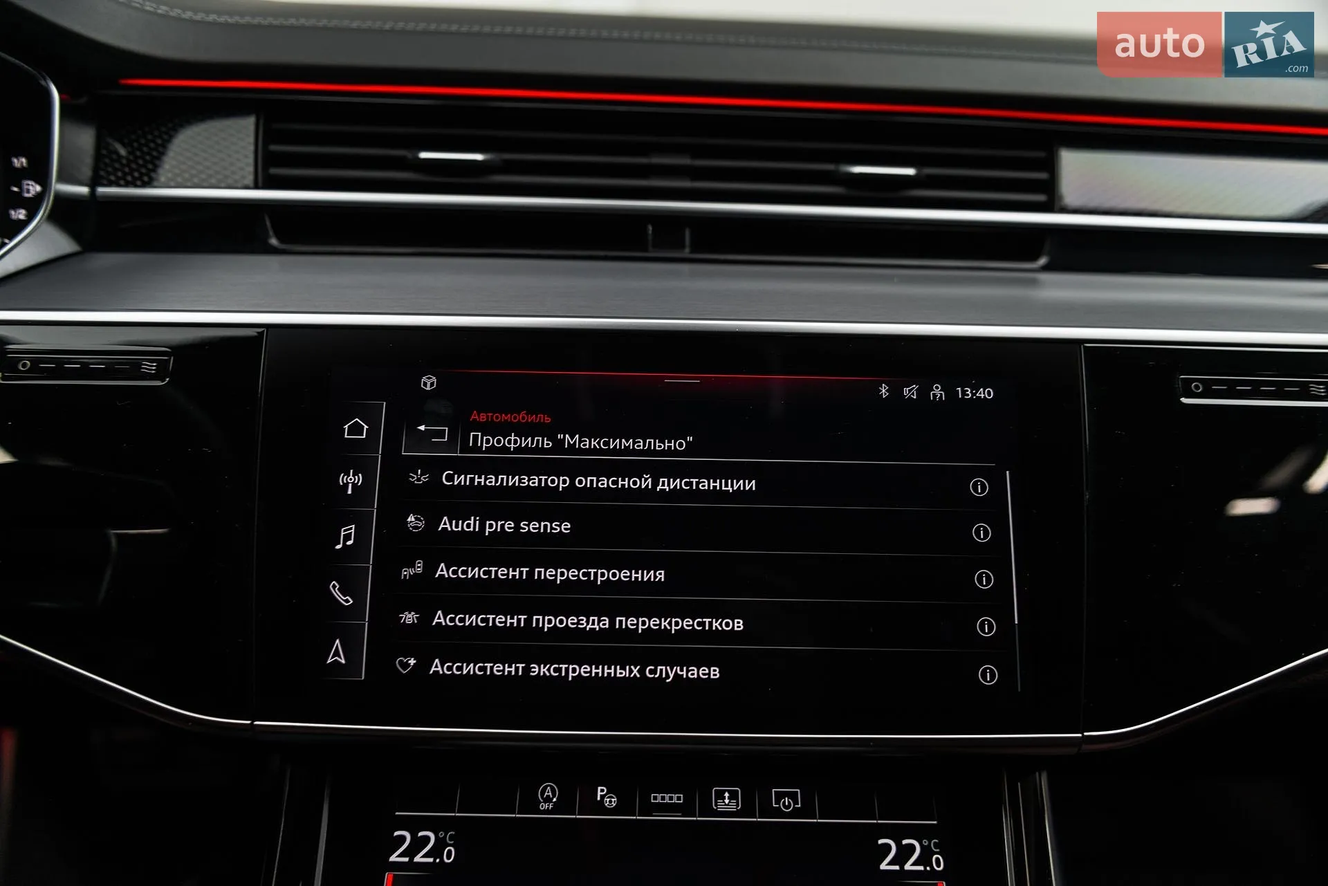 2023 Audi S8 - мініатюра 47