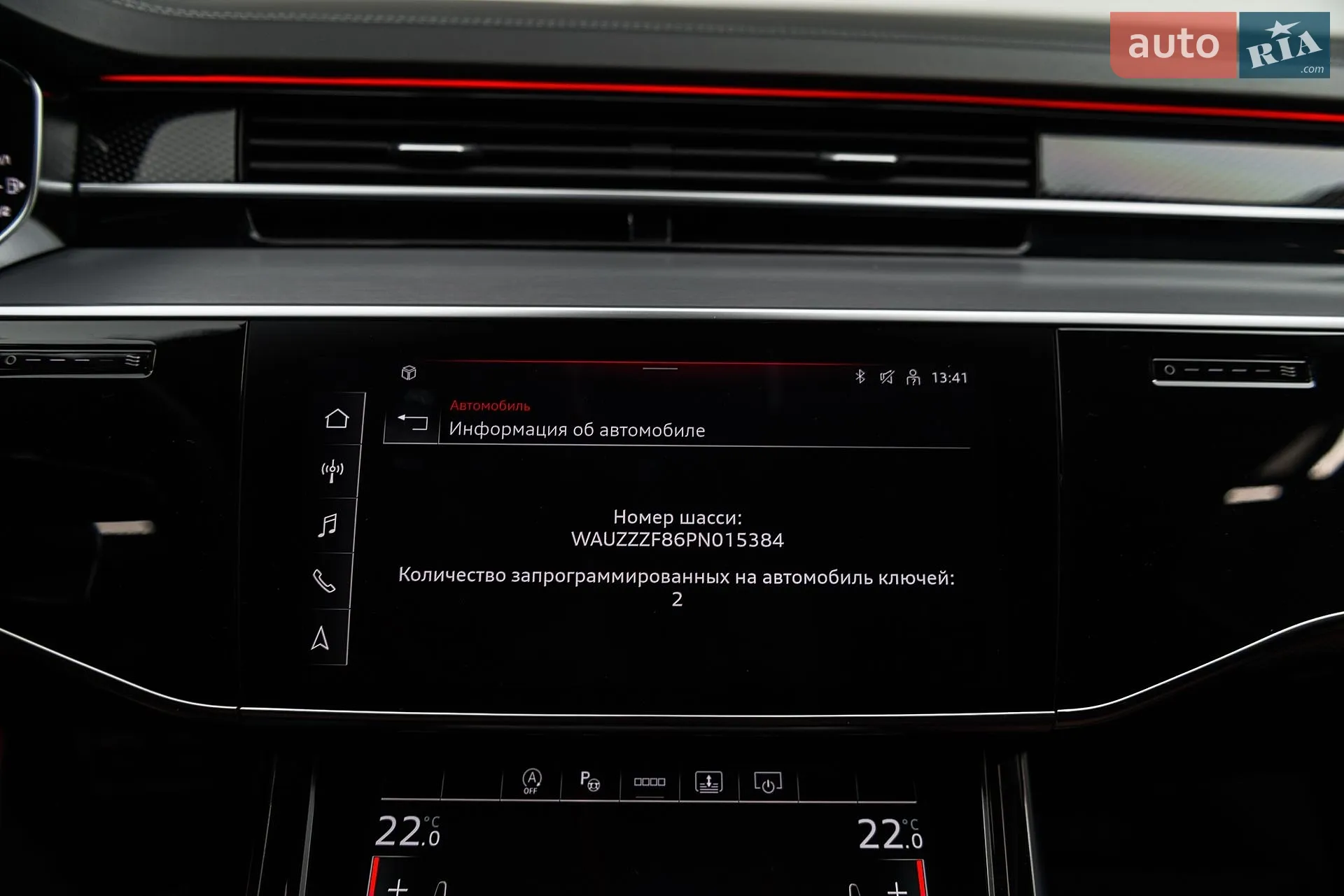 2023 Audi S8 - мініатюра 51