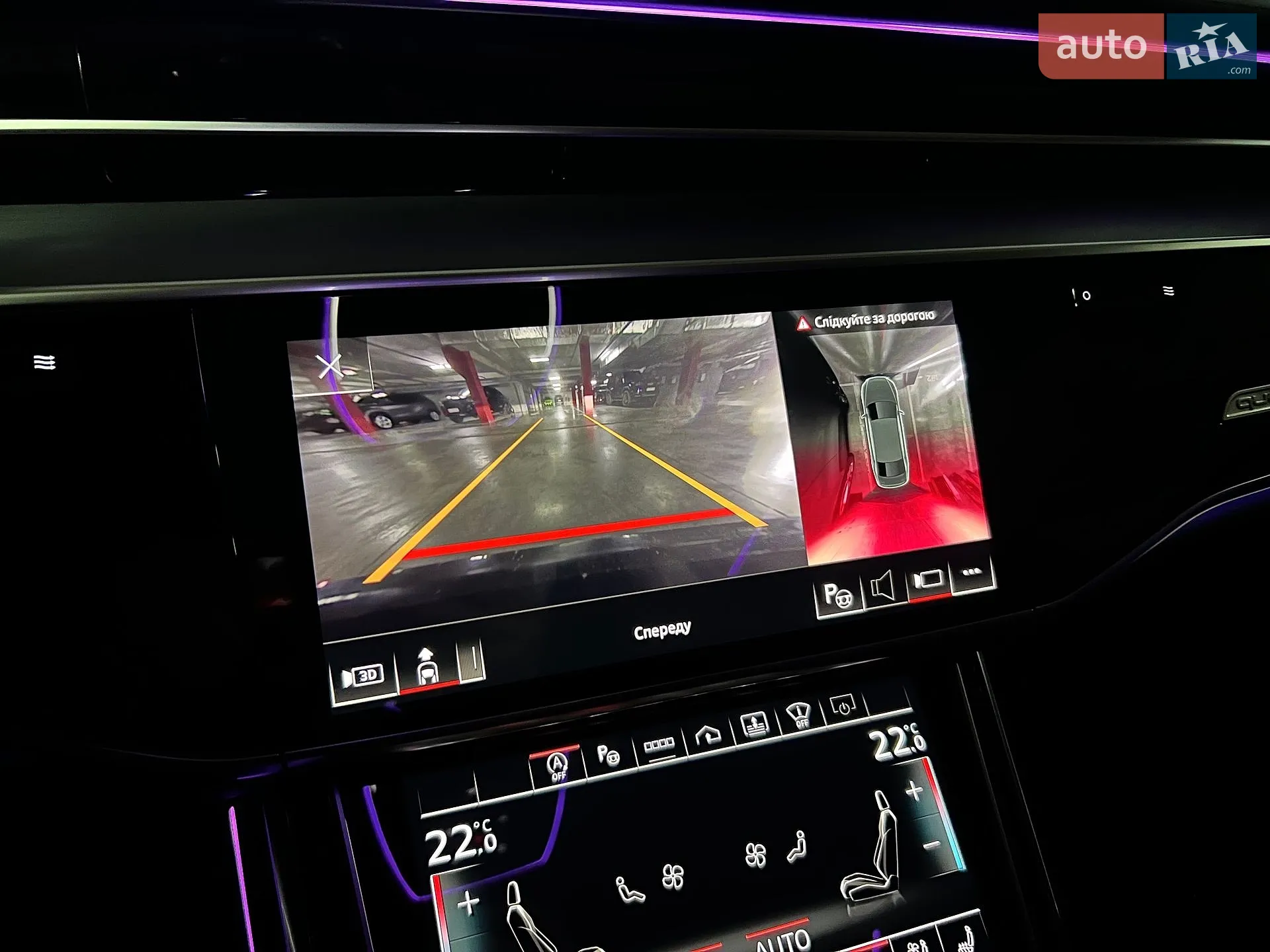 2023 Audi S8 - мініатюра 36