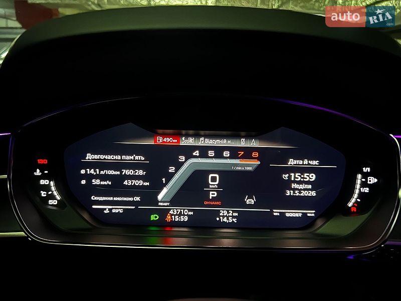 Седан Audi S8 2023 в Днепре