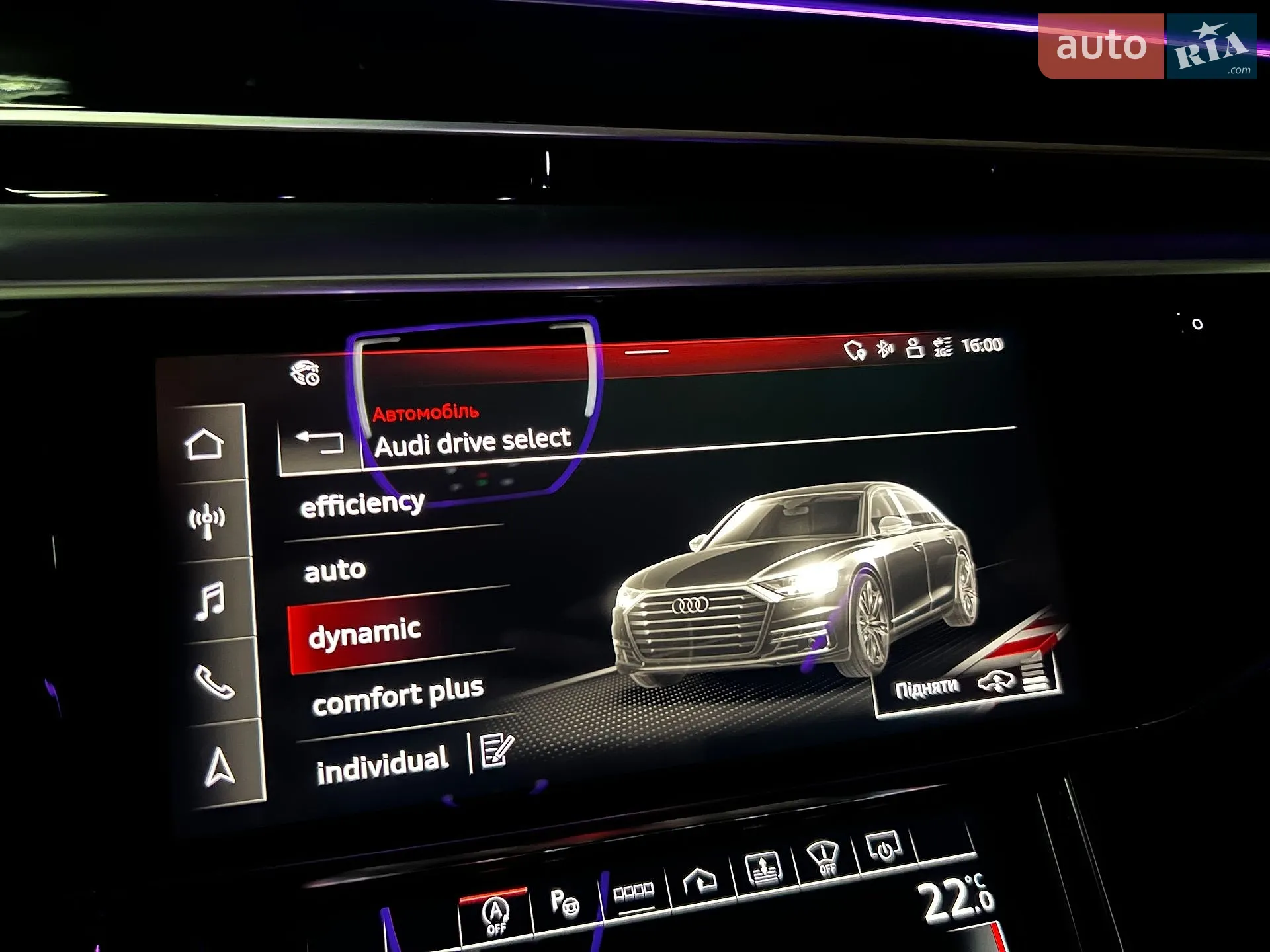2023 Audi S8 - мініатюра 41
