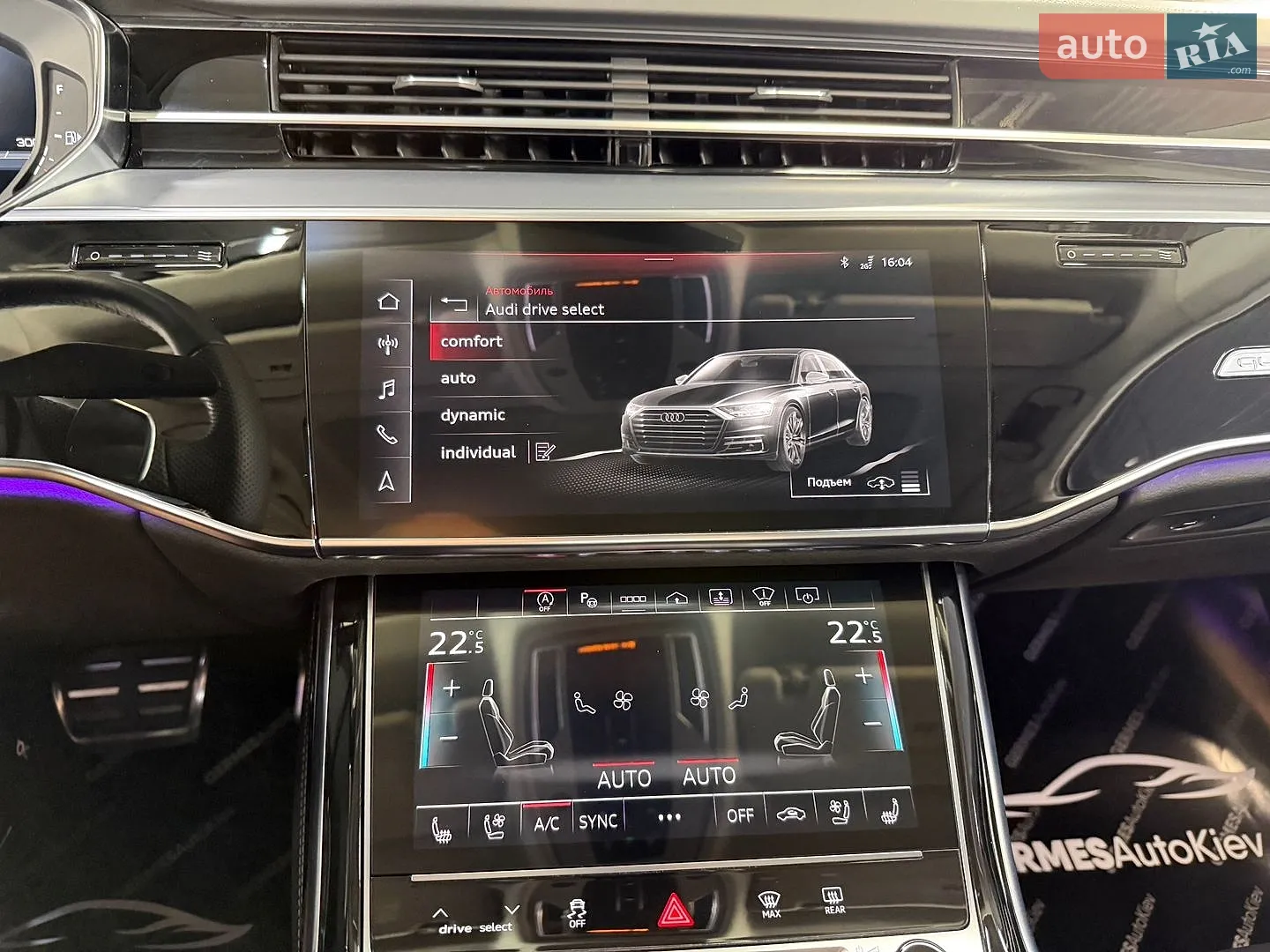 2023 Audi S8 - мініатюра 48