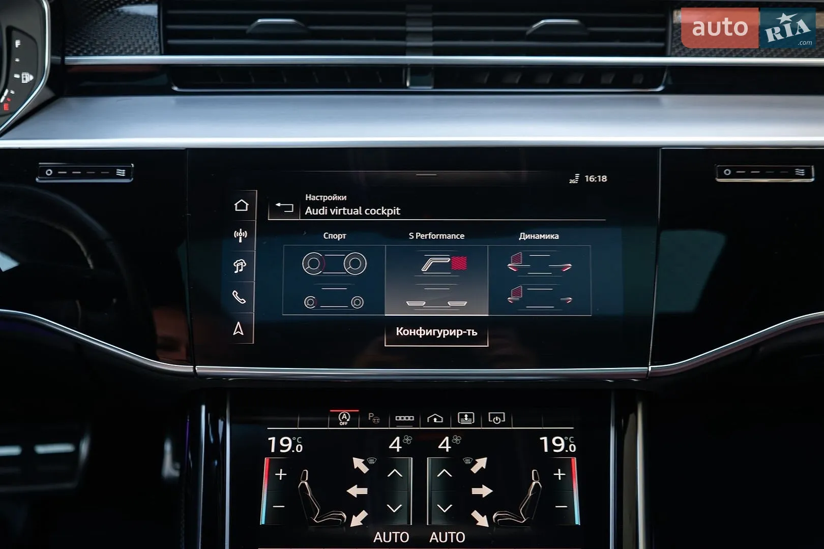 2023 Audi S8 - мініатюра 47