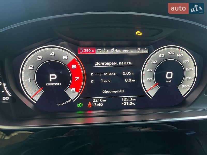 Седан Audi S8 2026 в Дніпрі