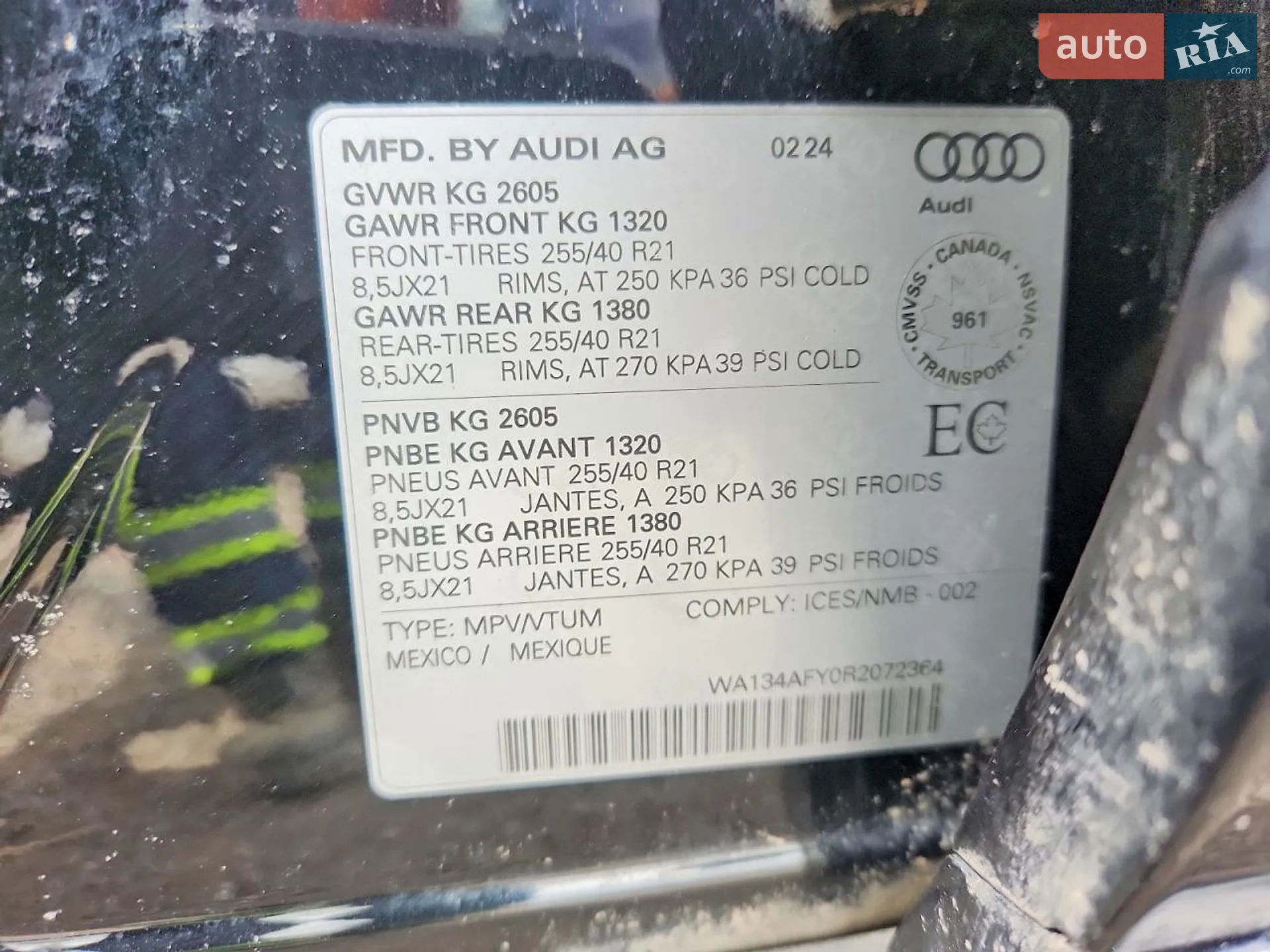 2024 Audi SQ5 Sportback - мініатюра 61