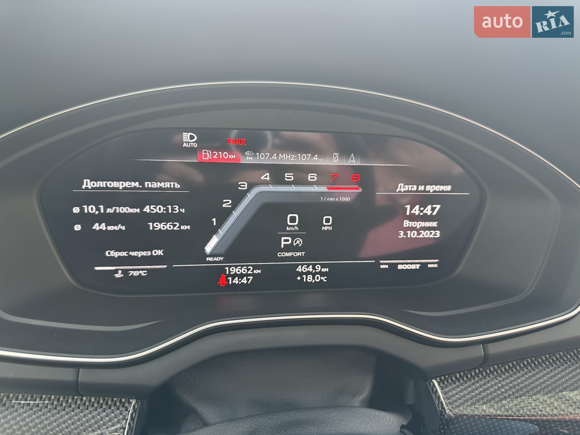 2022 Audi SQ5 - мініатюра 44