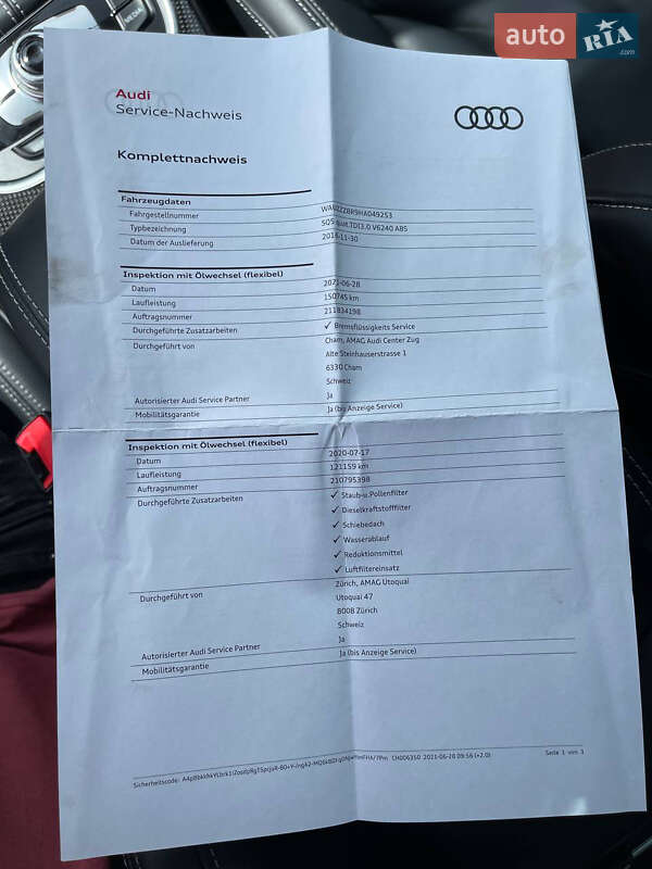 Внедорожник / Кроссовер Audi SQ5 2016 в Ужгороде