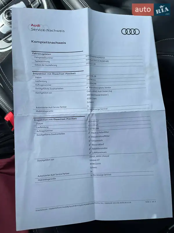Внедорожник / Кроссовер Audi SQ5 2016 в Ужгороде документ