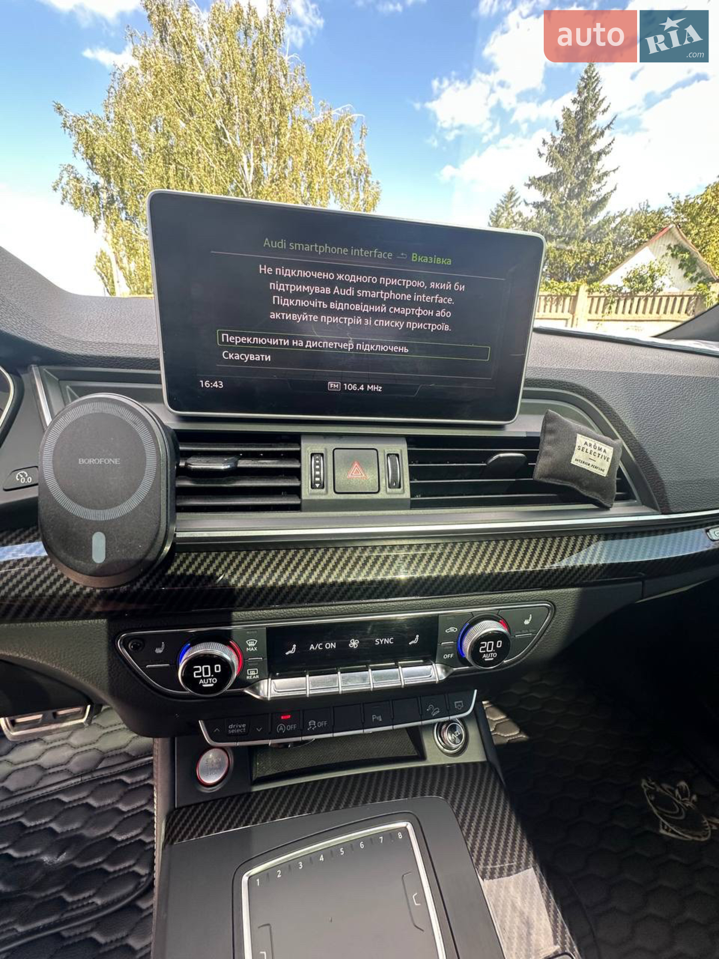 2017 Audi SQ5 - мініатюра 18