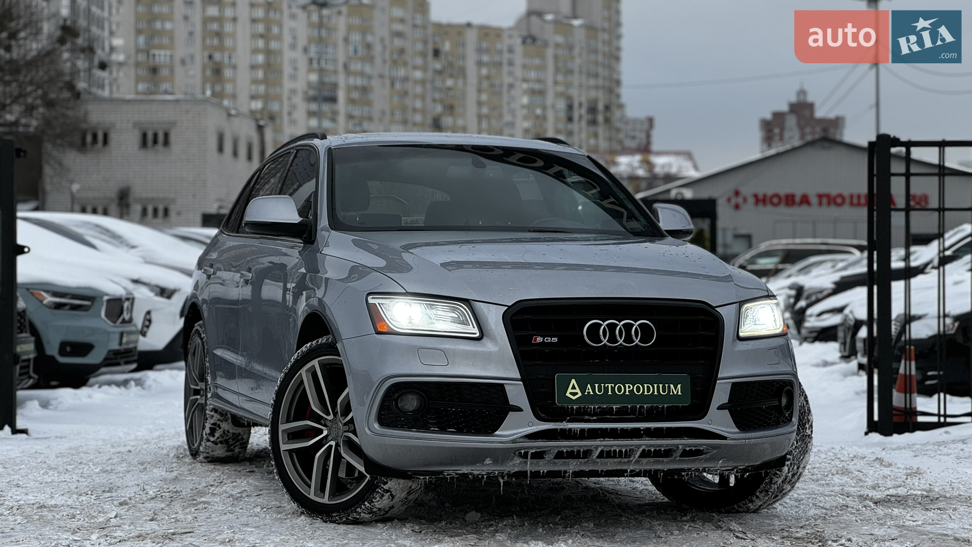 Audi SQ5 2016