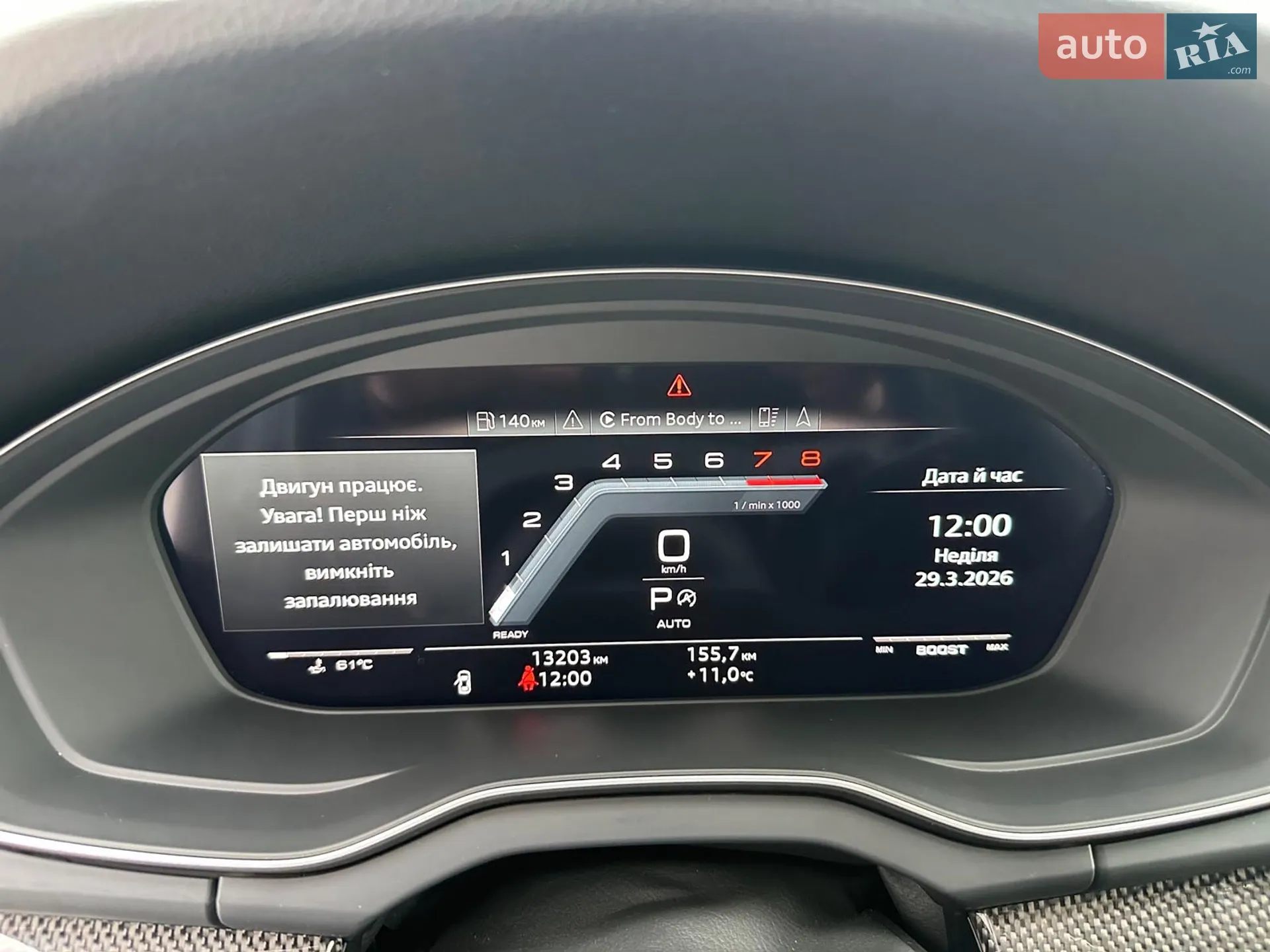 2022 Audi SQ5 - мініатюра 19
