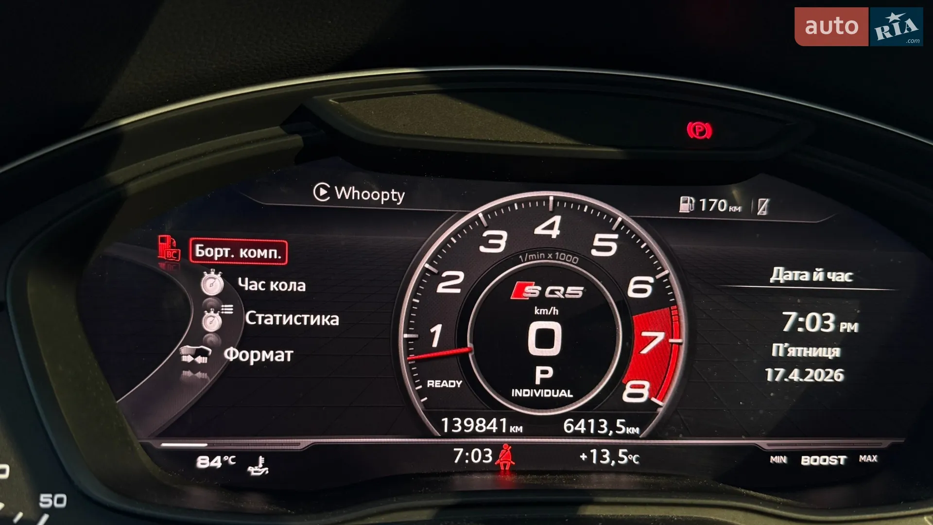 2017 Audi SQ5 - мініатюра 30