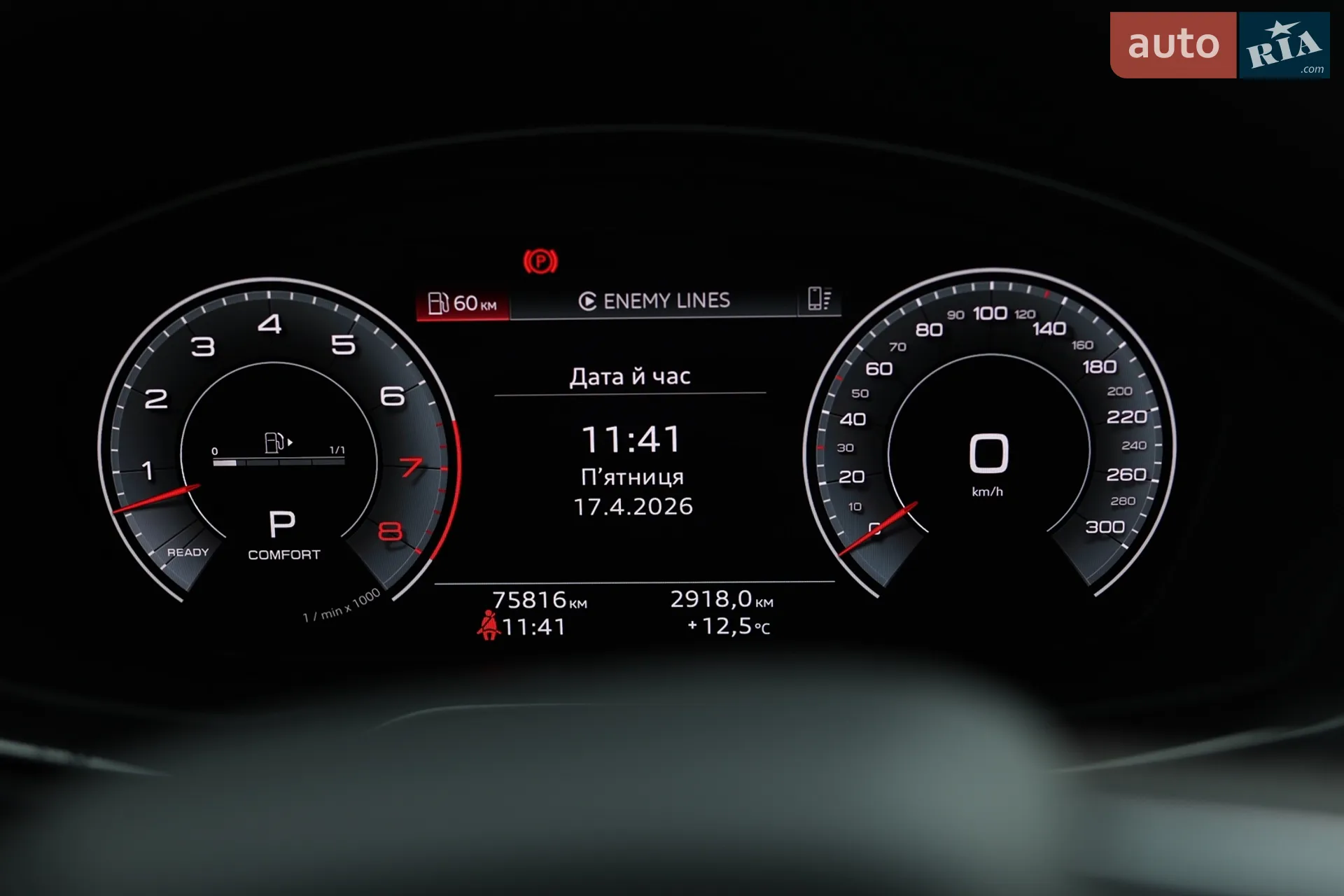 2021 Audi SQ5 - мініатюра 17