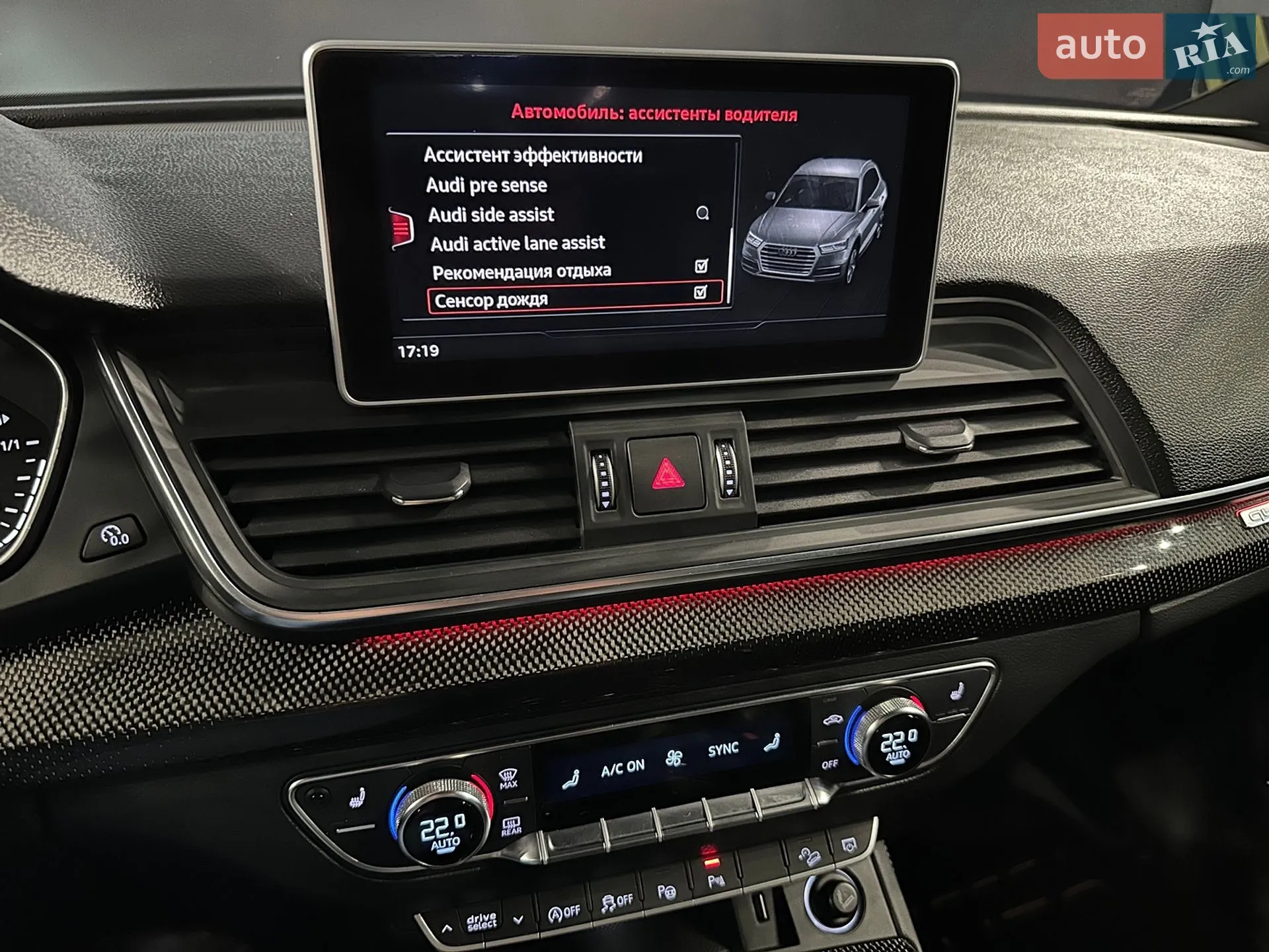 2020 Audi SQ5 - мініатюра 22