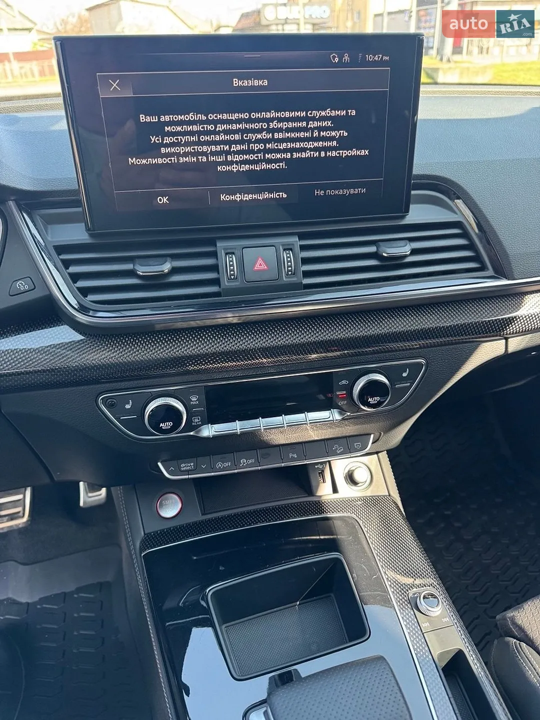 2023 Audi SQ5 - мініатюра 20