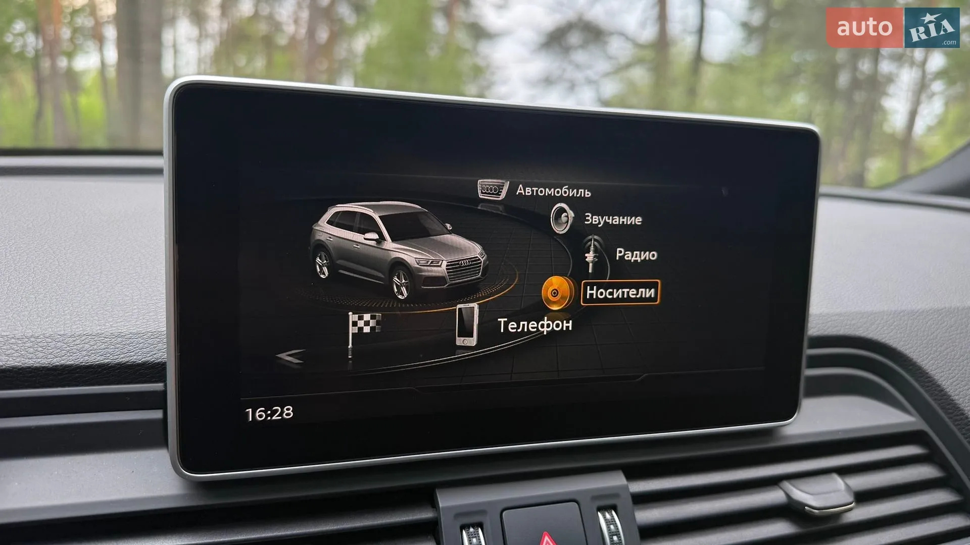 2017 Audi SQ5 - мініатюра 28