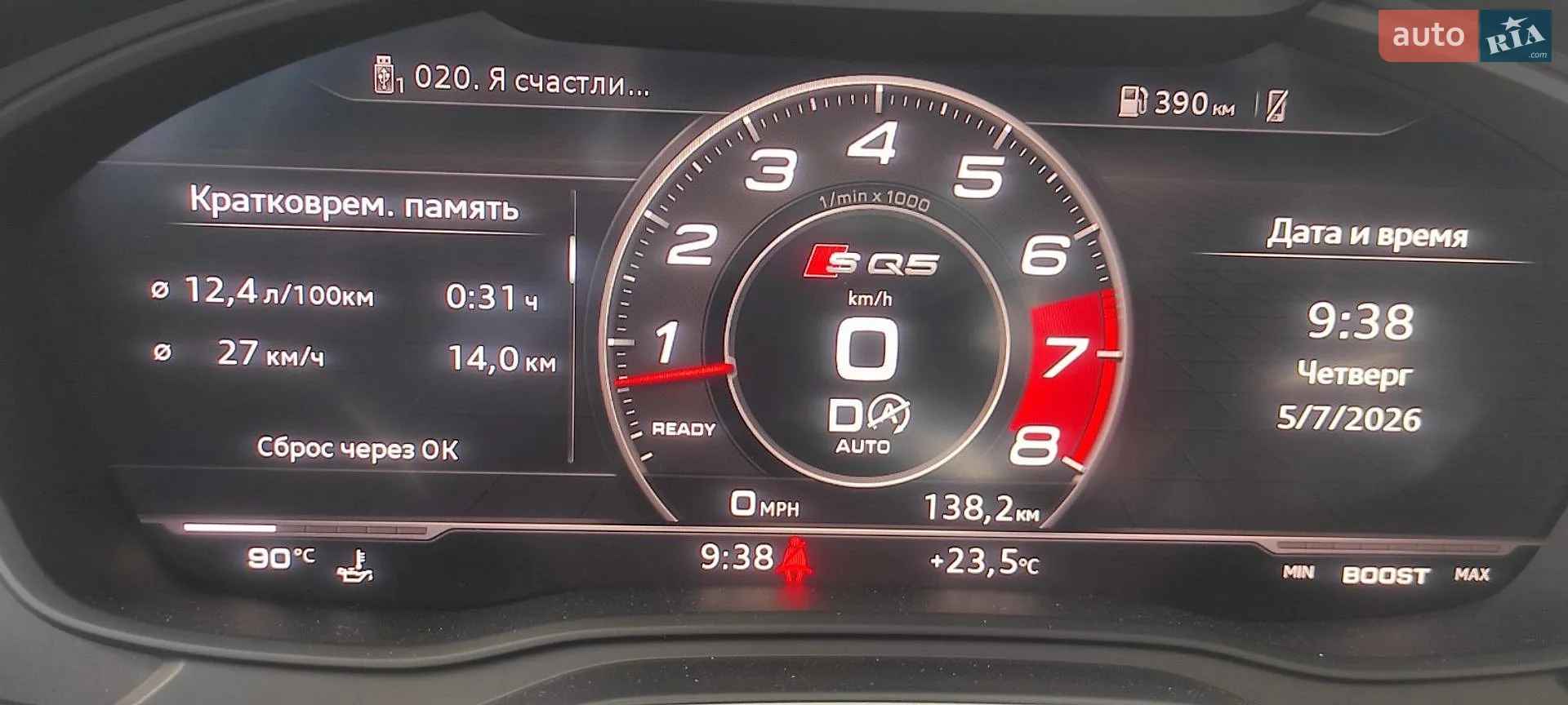 2018 Audi SQ5 - мініатюра 3