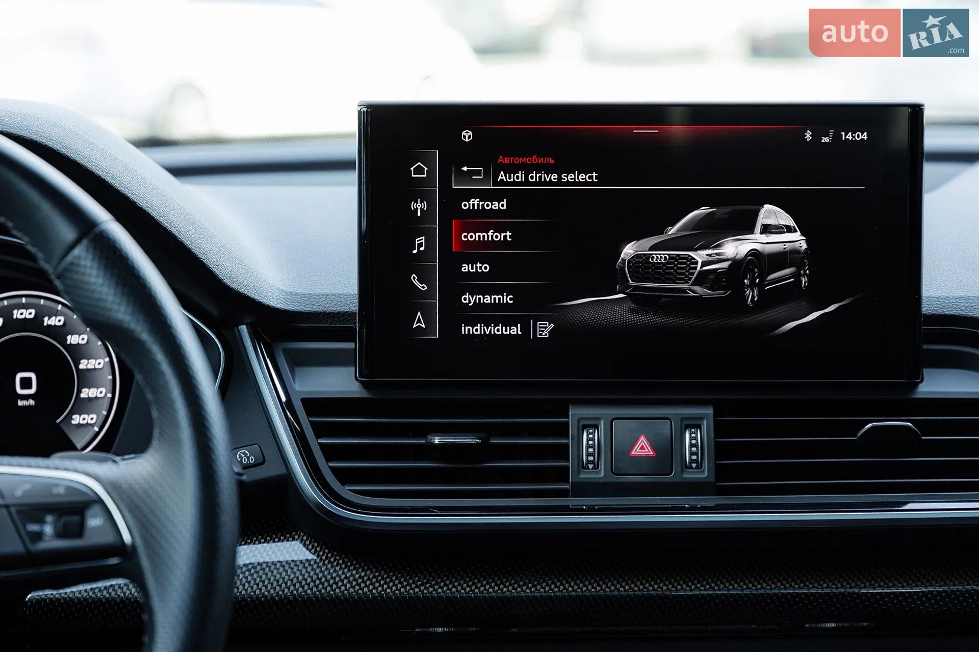 2021 Audi SQ5 - мініатюра 72