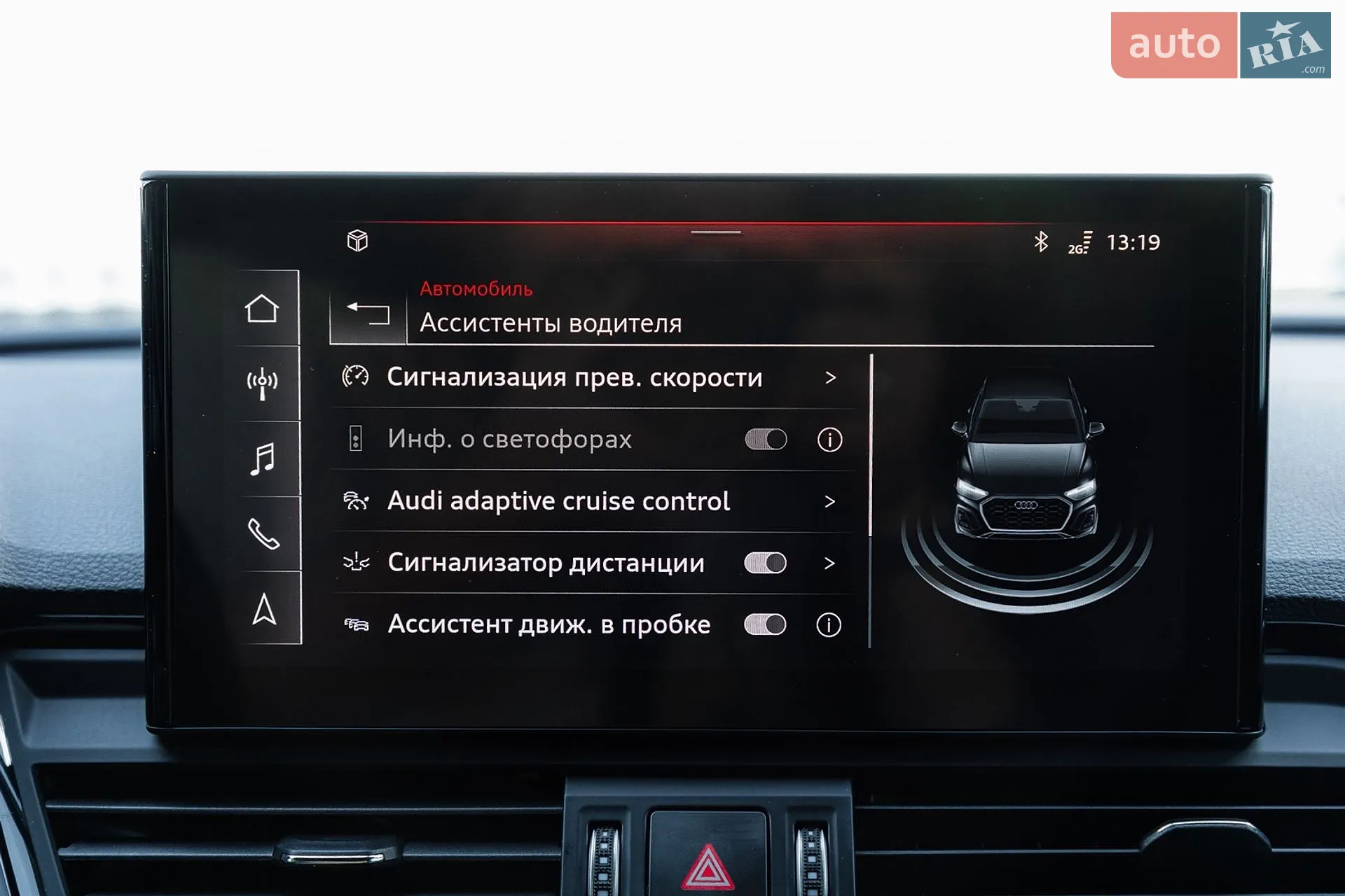 2021 Audi SQ5 - мініатюра 88