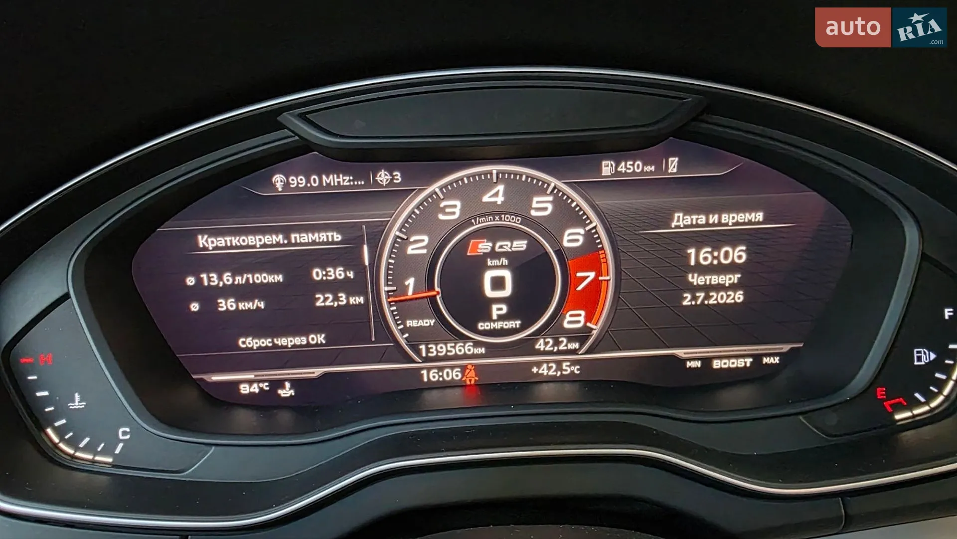 2017 Audi SQ5 - мініатюра 5