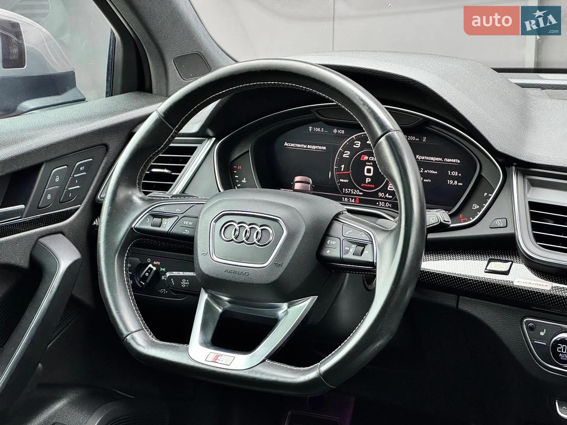 2017 Audi SQ5 - мініатюра 34