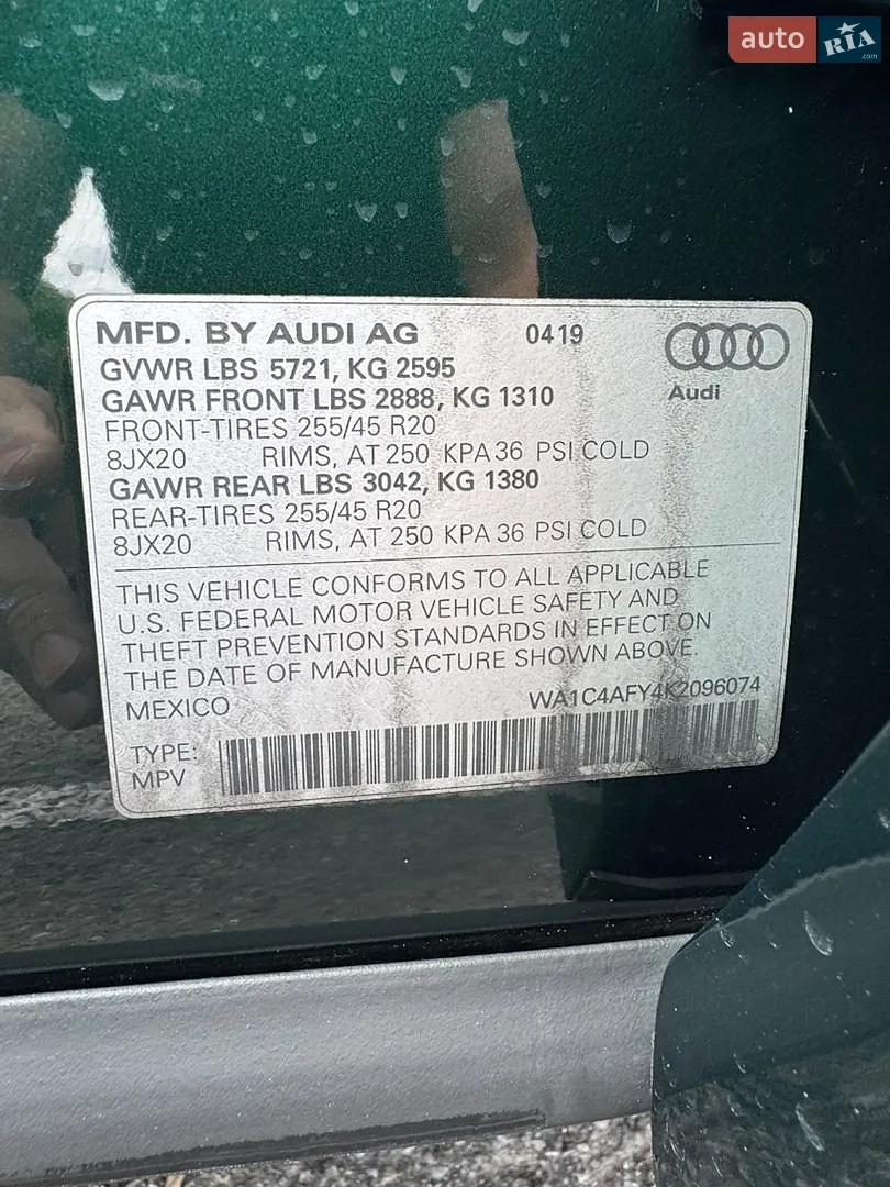 2019 Audi SQ5 - мініатюра 31