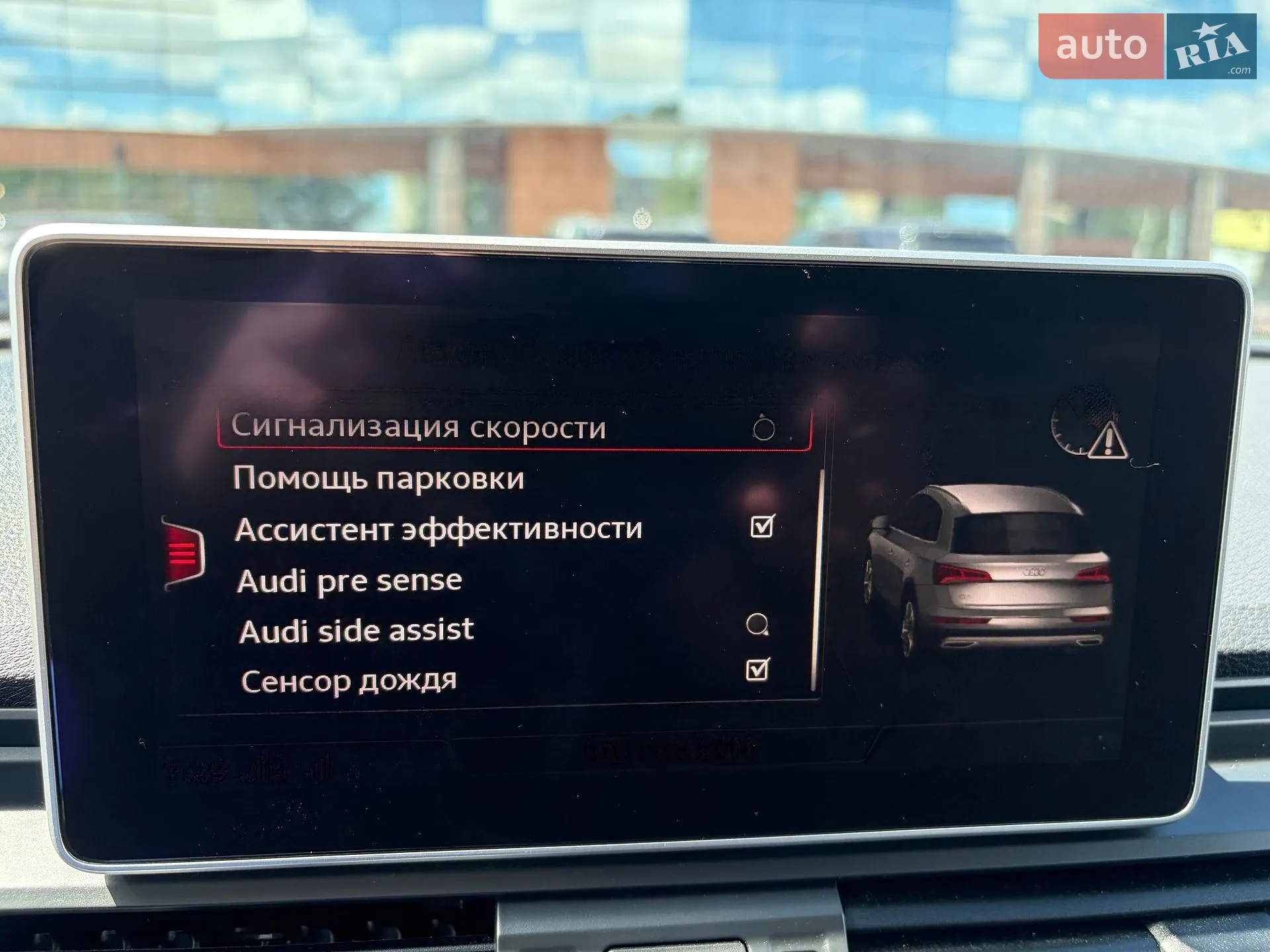 2018 Audi SQ5 - мініатюра 44