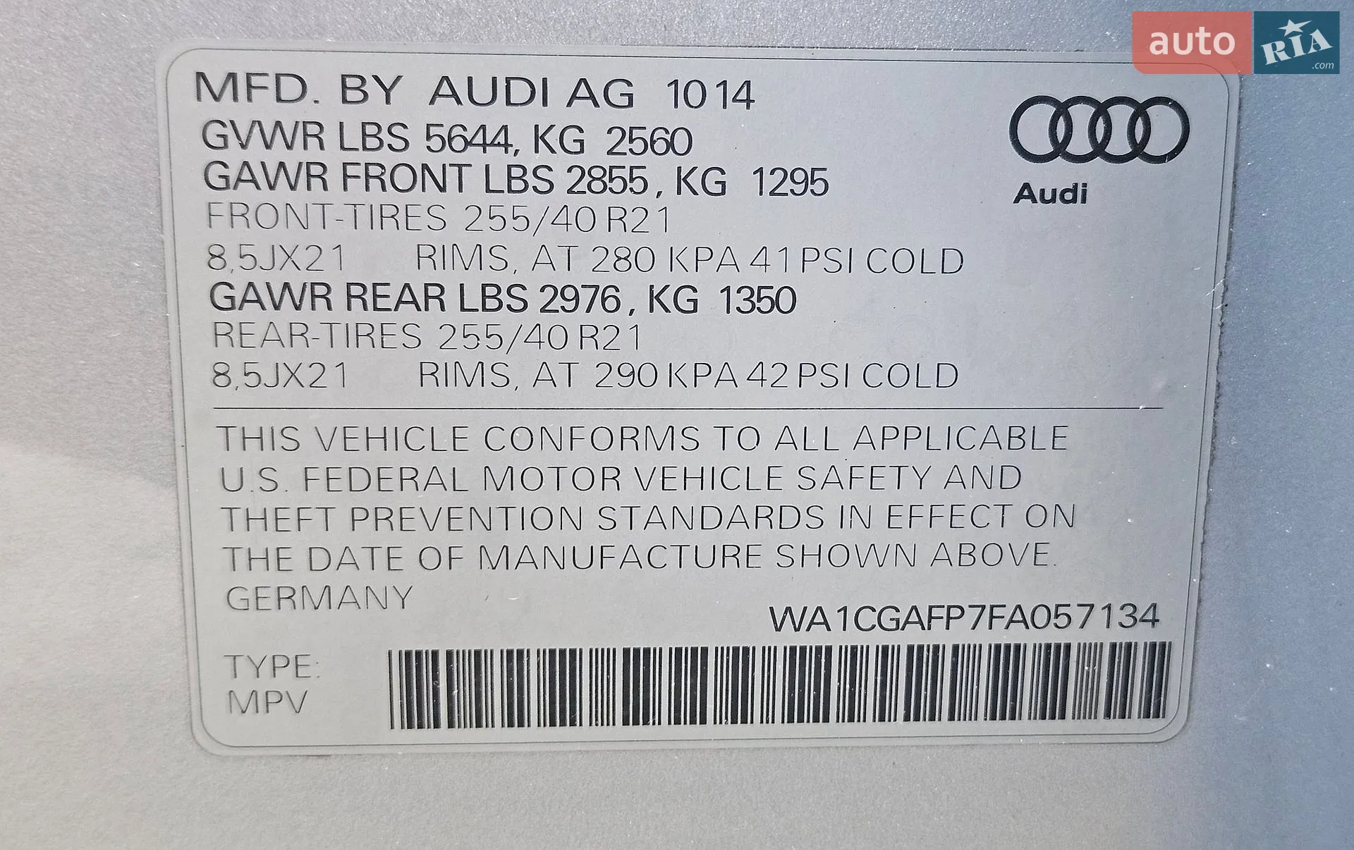 2014 Audi SQ5 - мініатюра 25