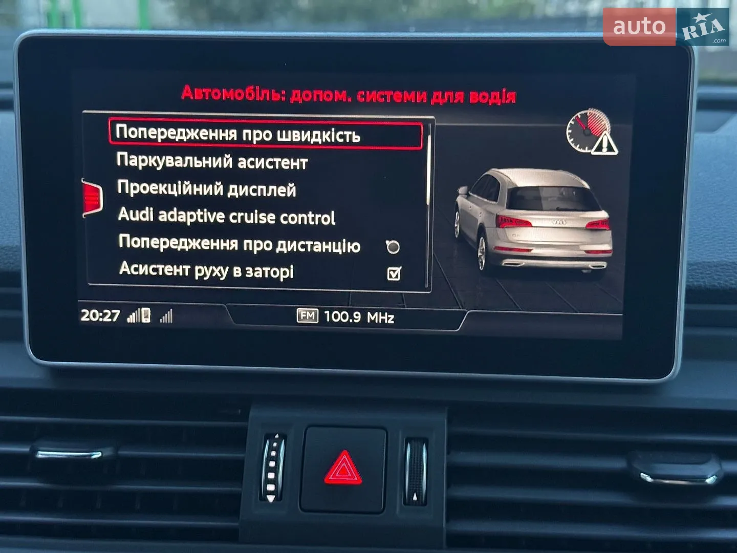 2019 Audi SQ5 - мініатюра 62