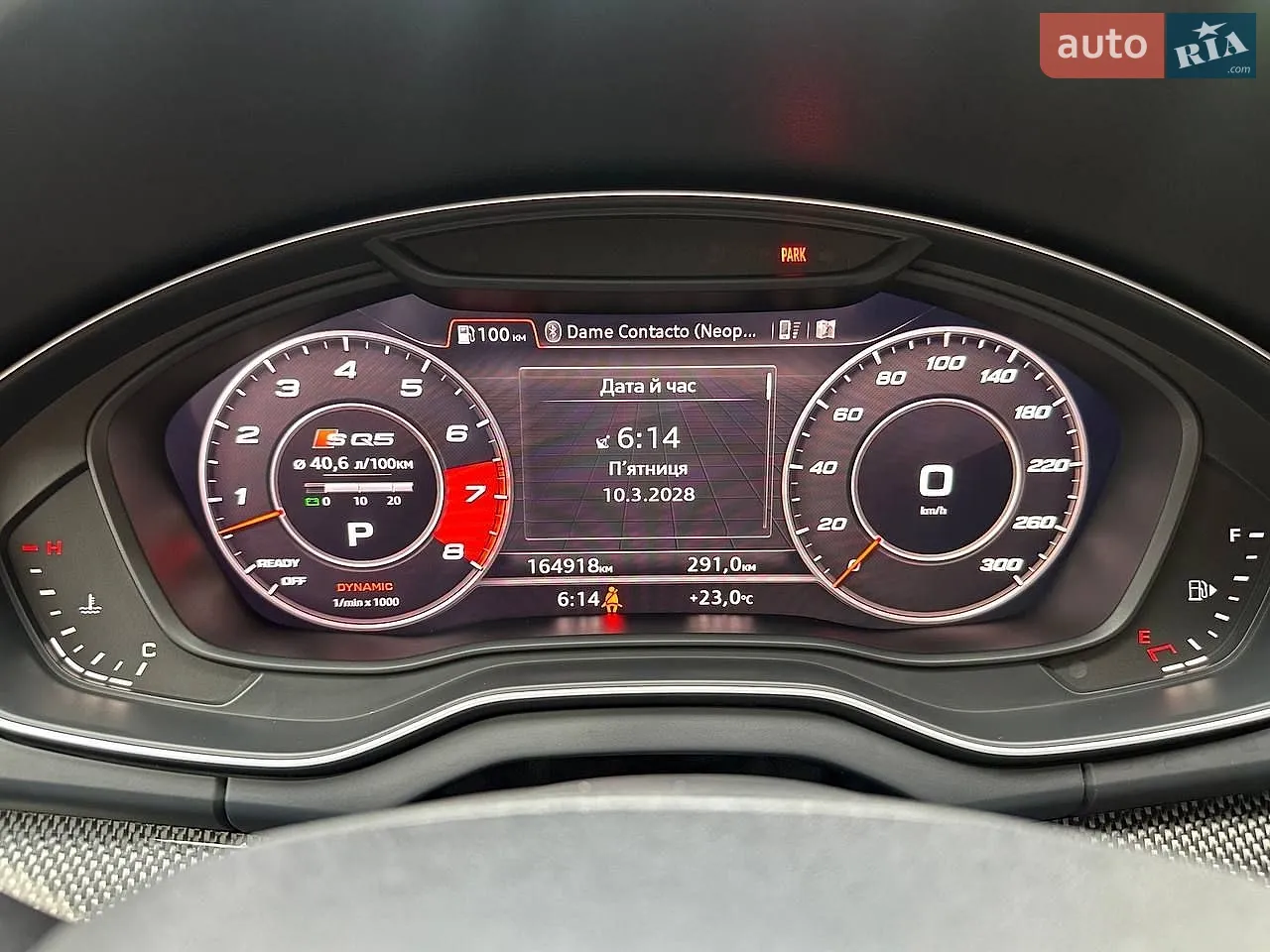 2017 Audi SQ5 - мініатюра 25