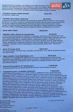 Внедорожник / Кроссовер Audi SQ7 2021 в 