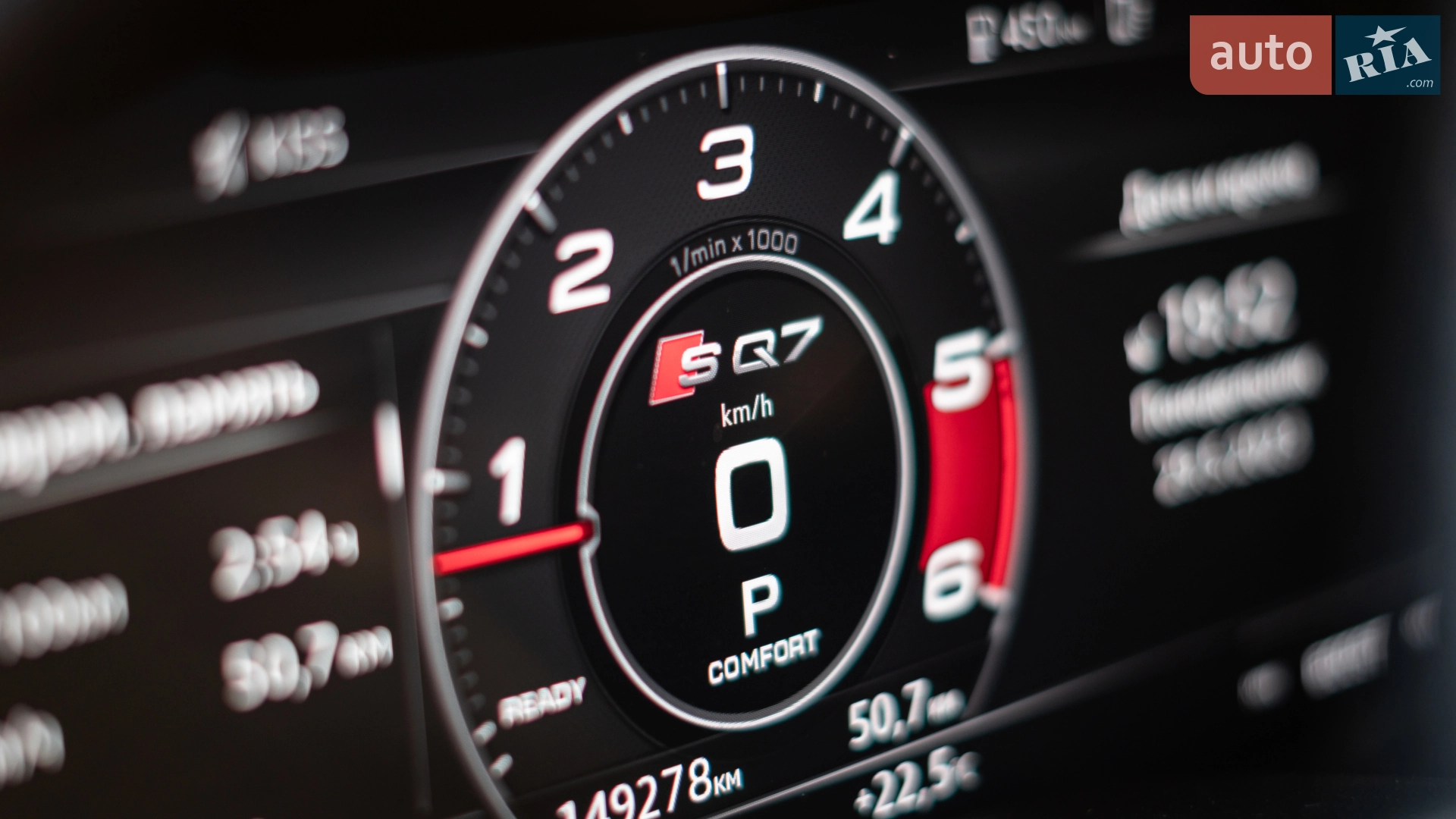 2017 Audi SQ7 - мініатюра 21