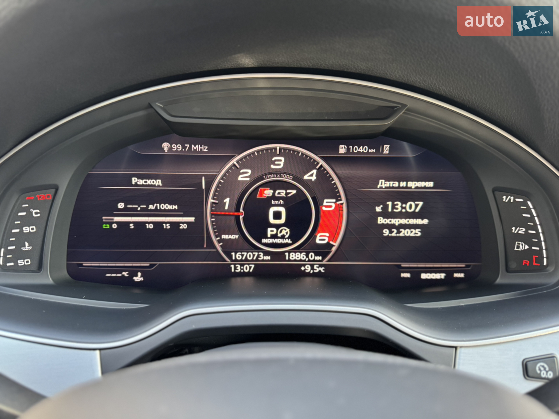 2017 Audi SQ7 - мініатюра 27