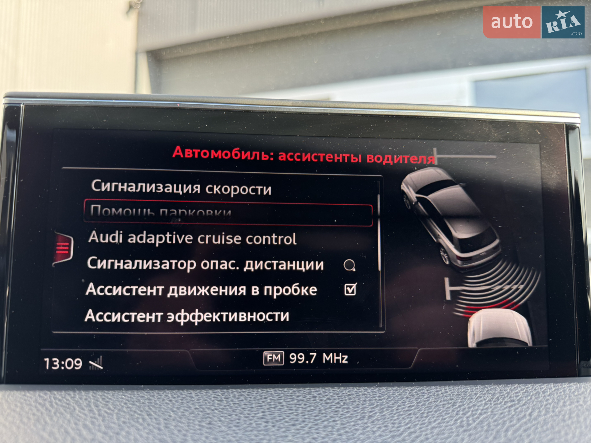 2017 Audi SQ7 - мініатюра 38