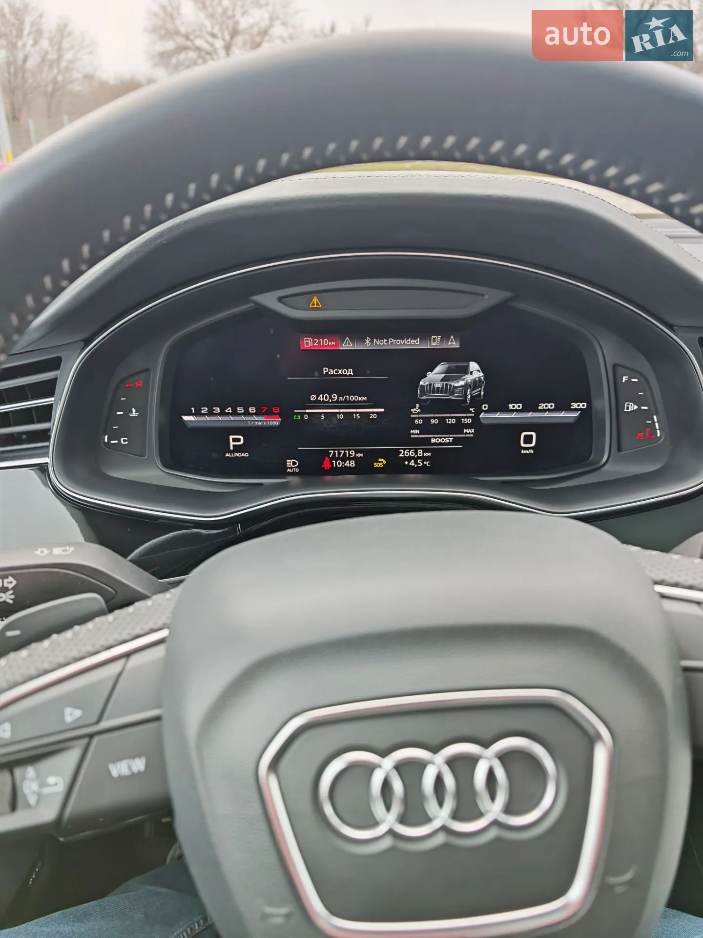 2020 Audi SQ7 - мініатюра 16