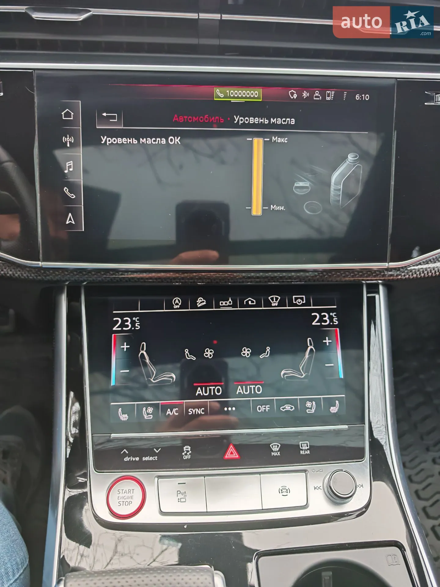 2020 Audi SQ7 - мініатюра 24