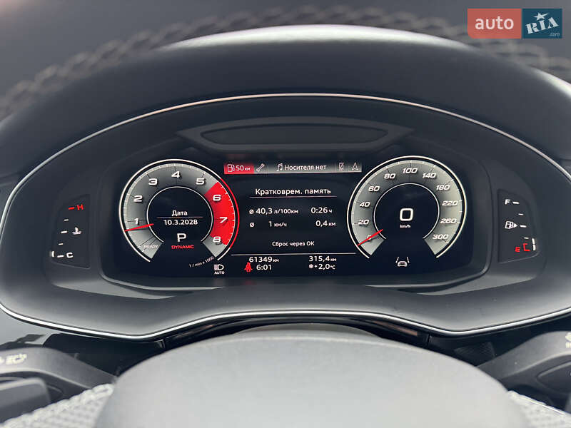 Внедорожник / Кроссовер Audi SQ7 2020 в Киеве фото 20 Внедорожник / Кроссовер Audi SQ7 2020 в Киеве