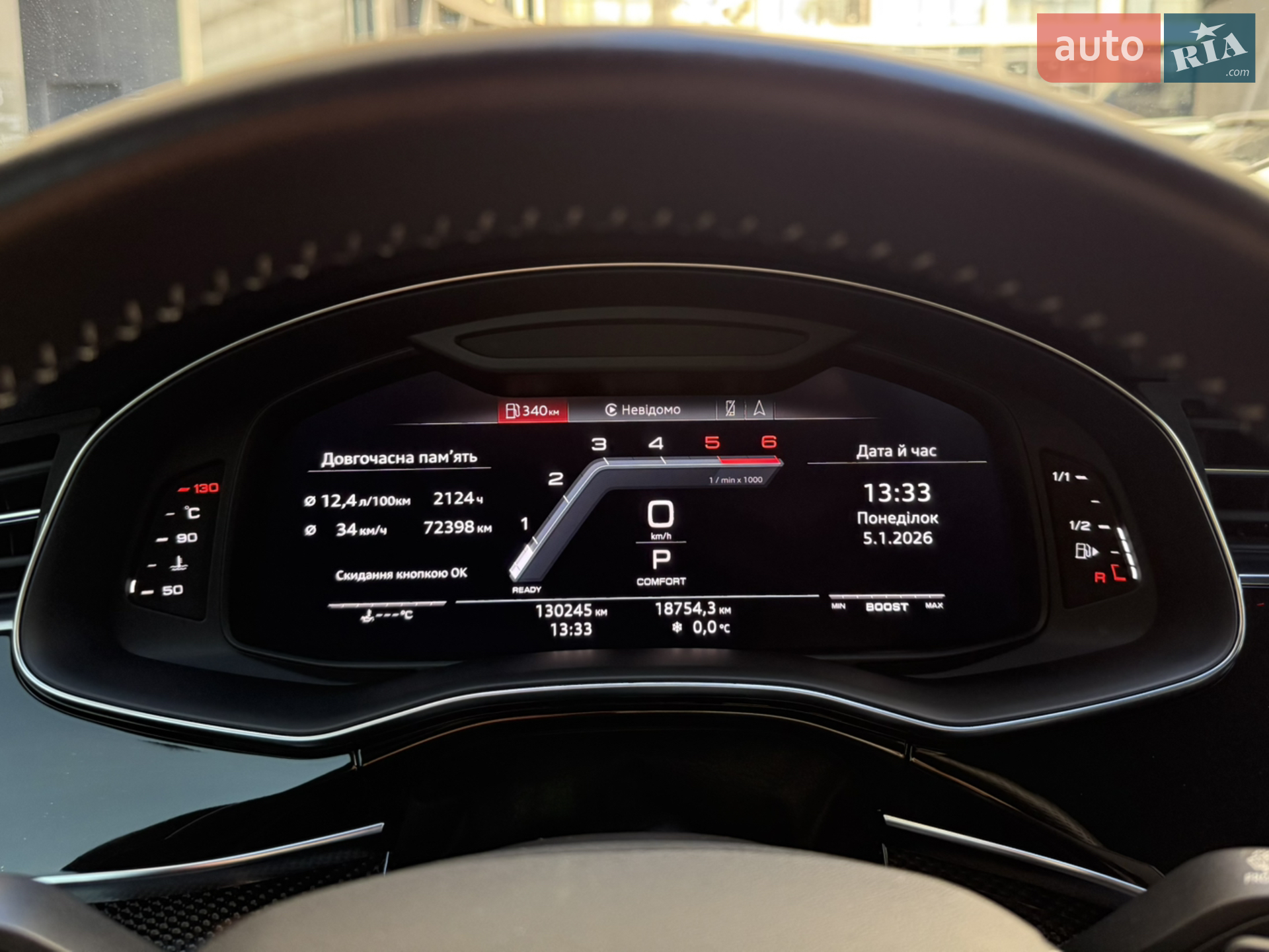 2020 Audi SQ7 - мініатюра 17