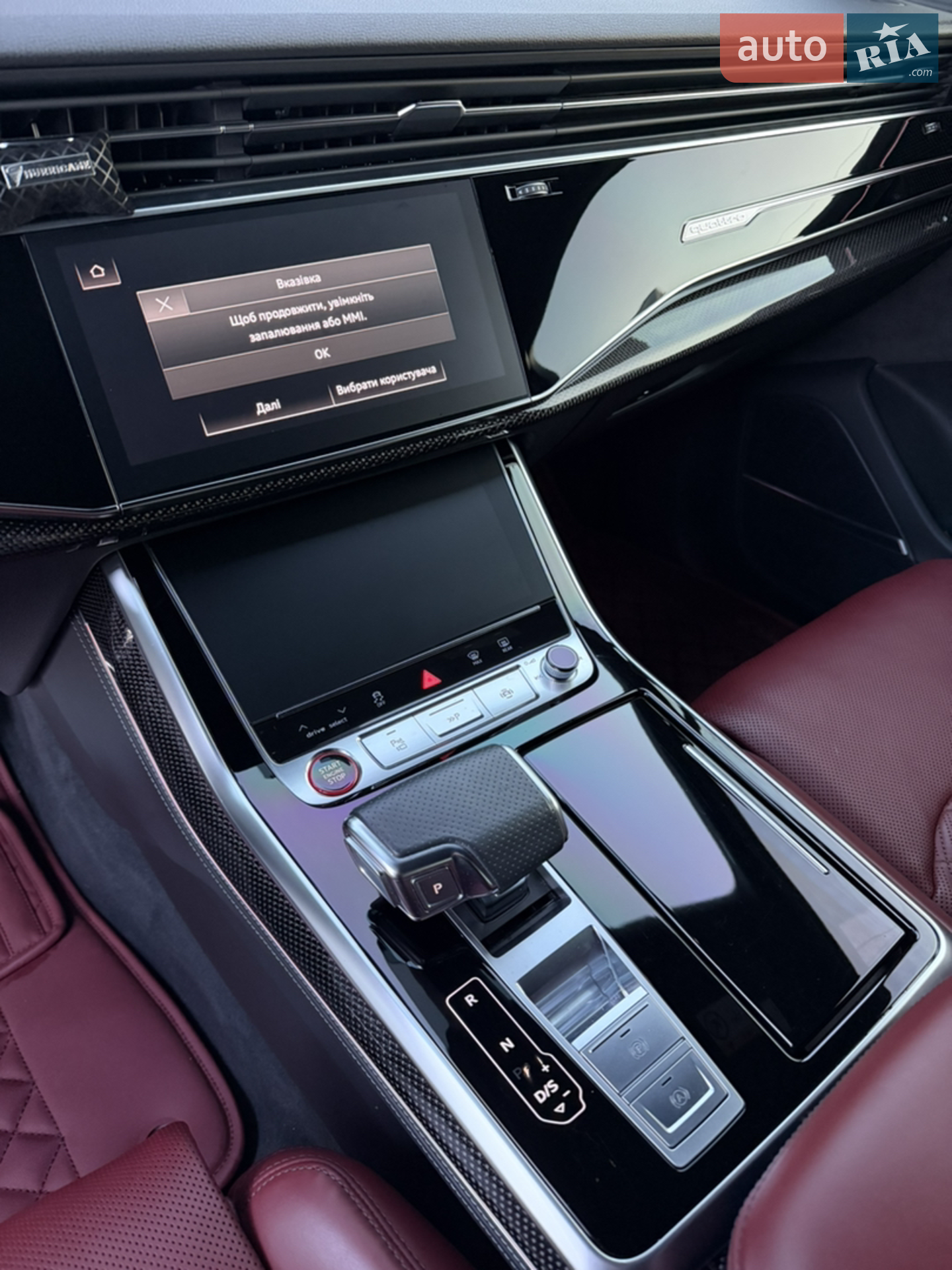 2021 Audi SQ7 - мініатюра 30