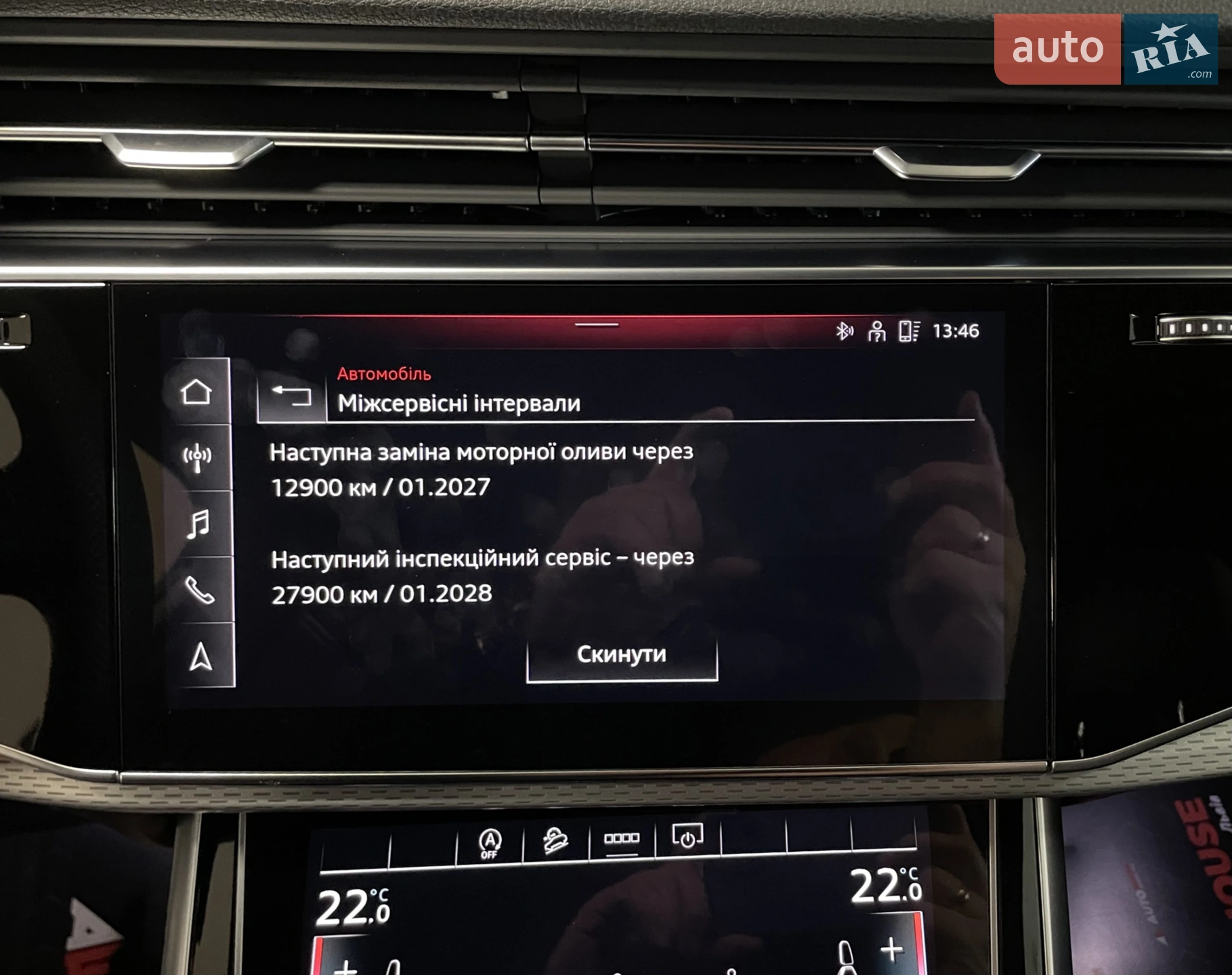 2024 Audi SQ7 - мініатюра 58