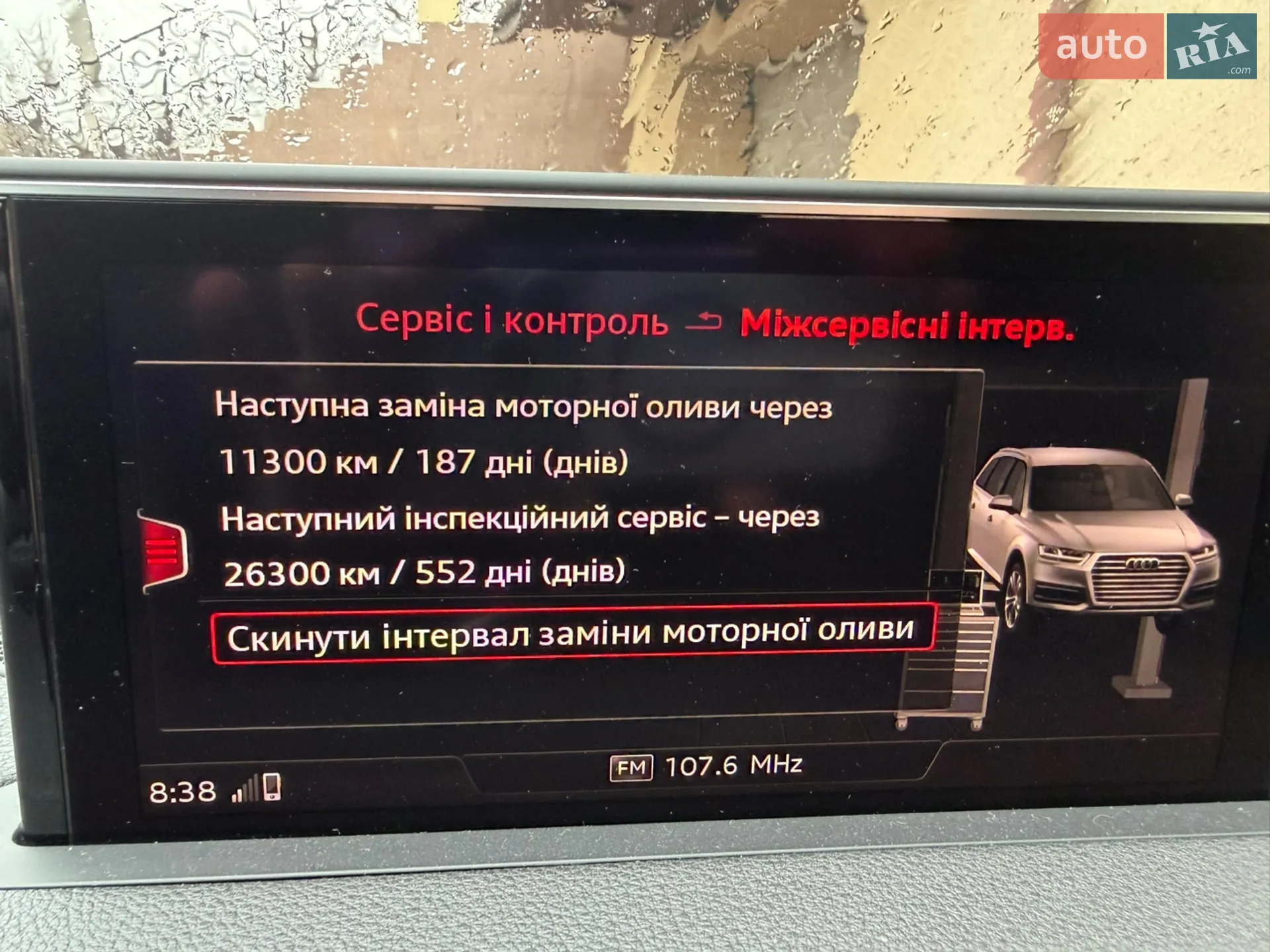 2018 Audi SQ7 - мініатюра 28