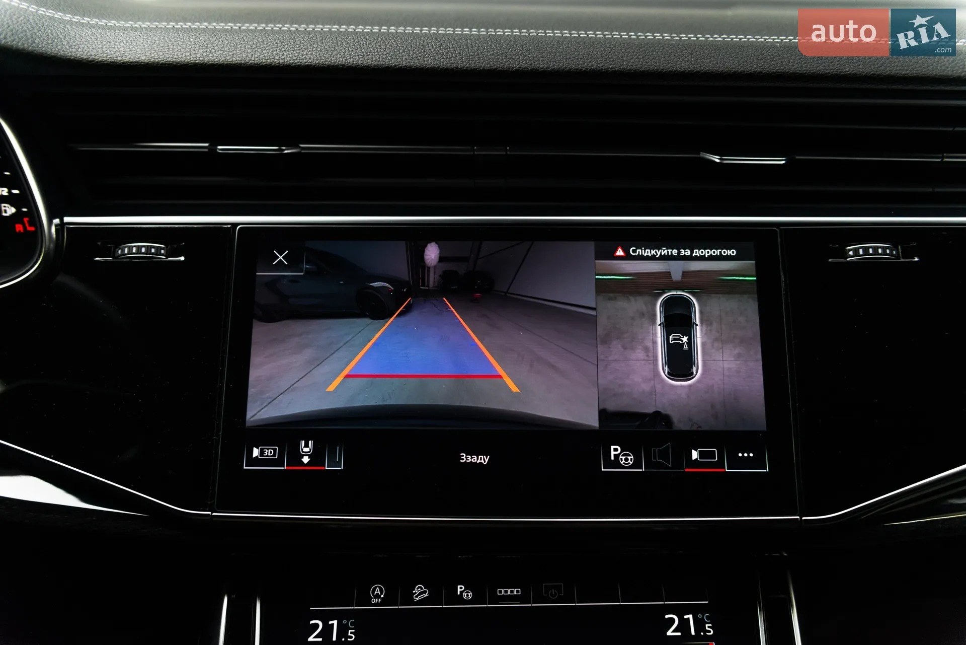 2023 Audi SQ7 - мініатюра 37