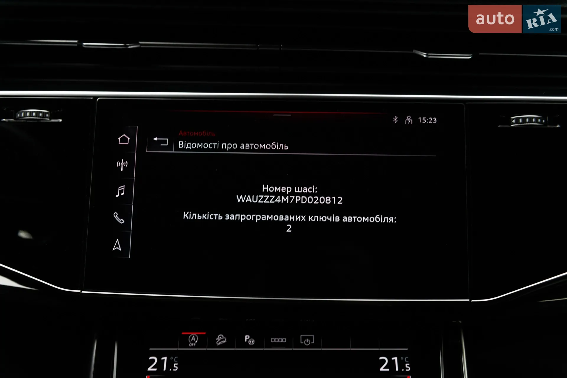 2023 Audi SQ7 - мініатюра 40