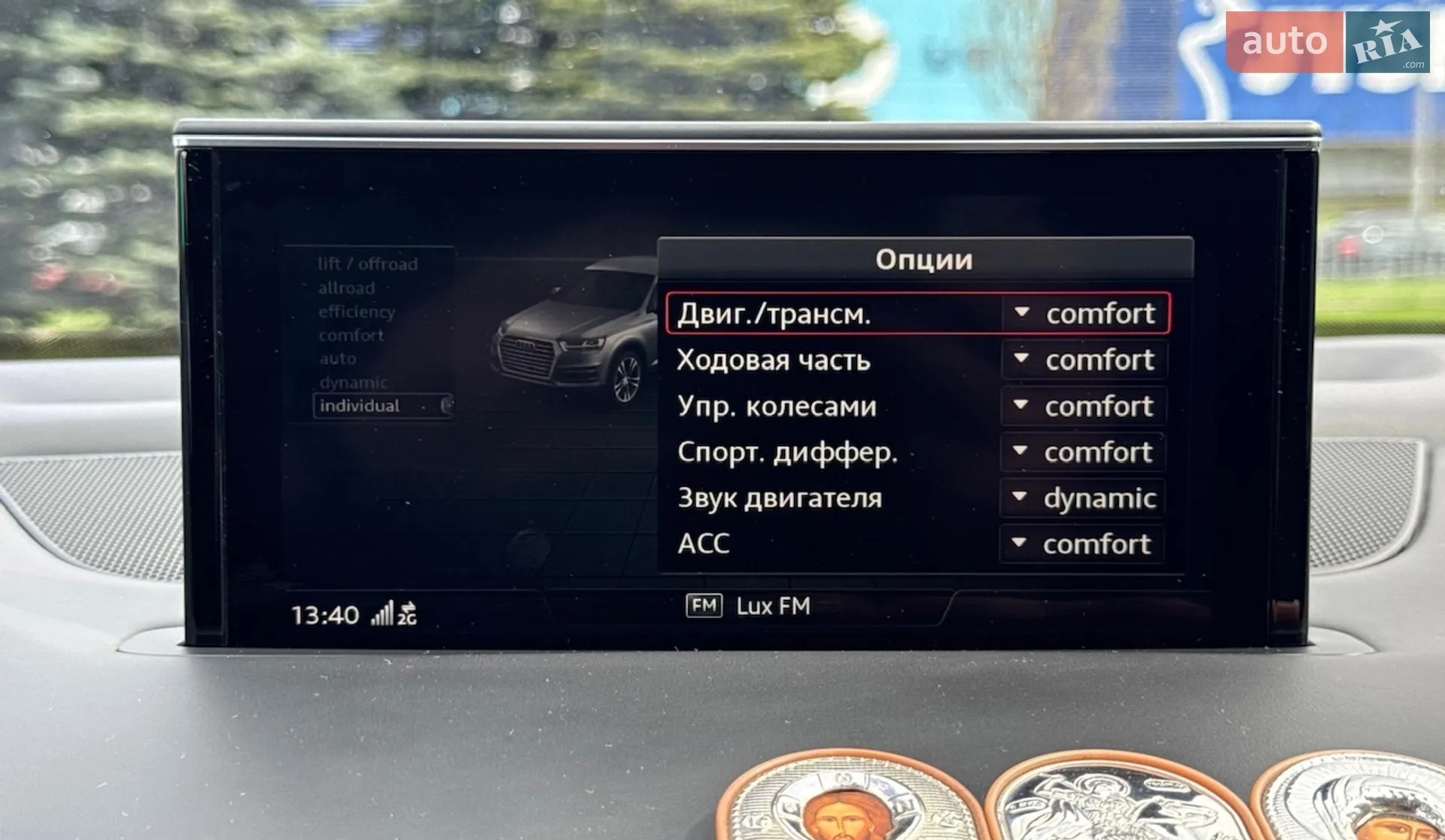 2017 Audi SQ7 - мініатюра 48