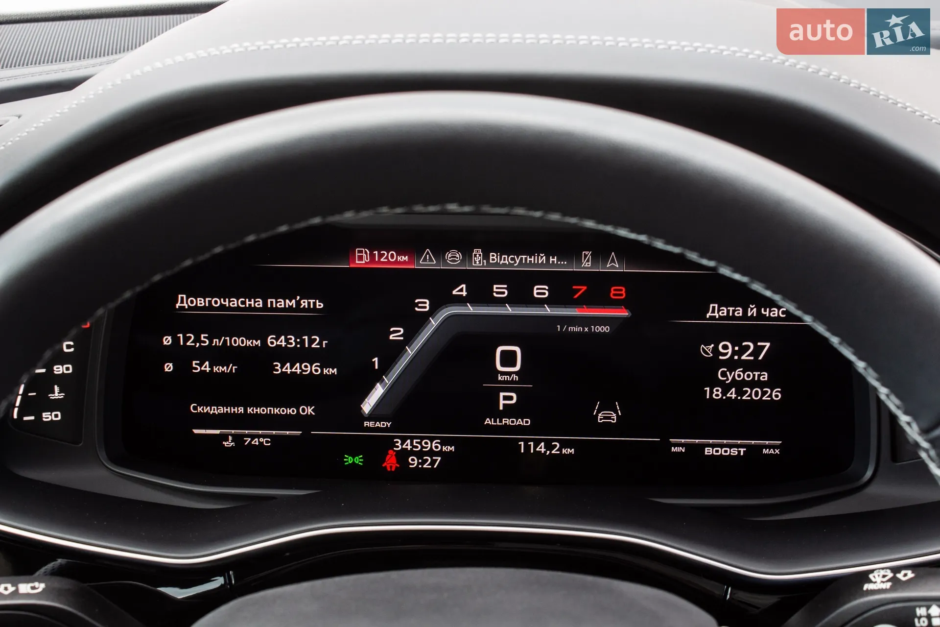 2023 Audi SQ7 - мініатюра 3